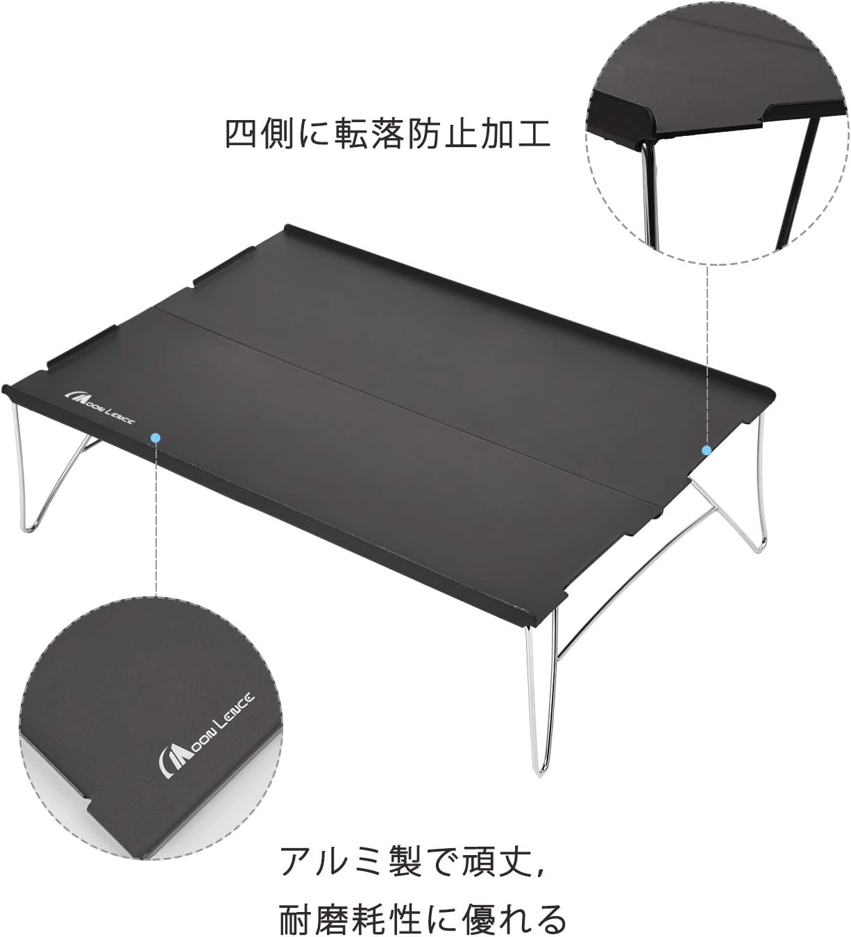 Detalle de MOON LENCE DK-8-B アウトドア折りたたみミニテーブル アルミ合金製・465g