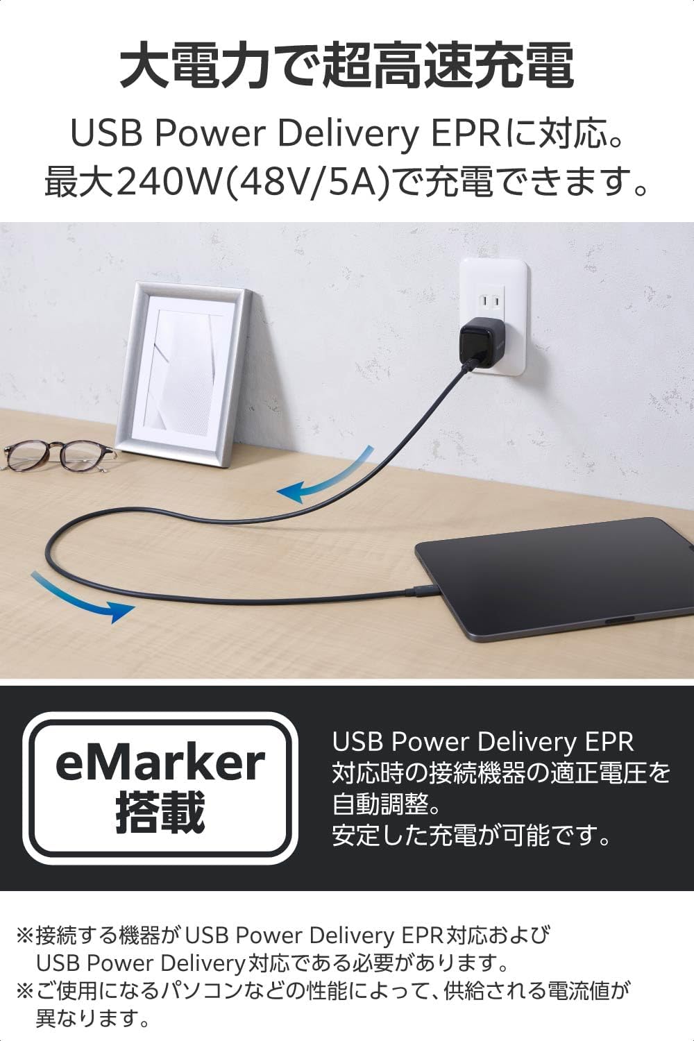 Thumbnail 4 de エレコム TBT5-10BK Thunderbolt 5ケーブル 1m・最大240W／120Gbps・8K/60Hz対応