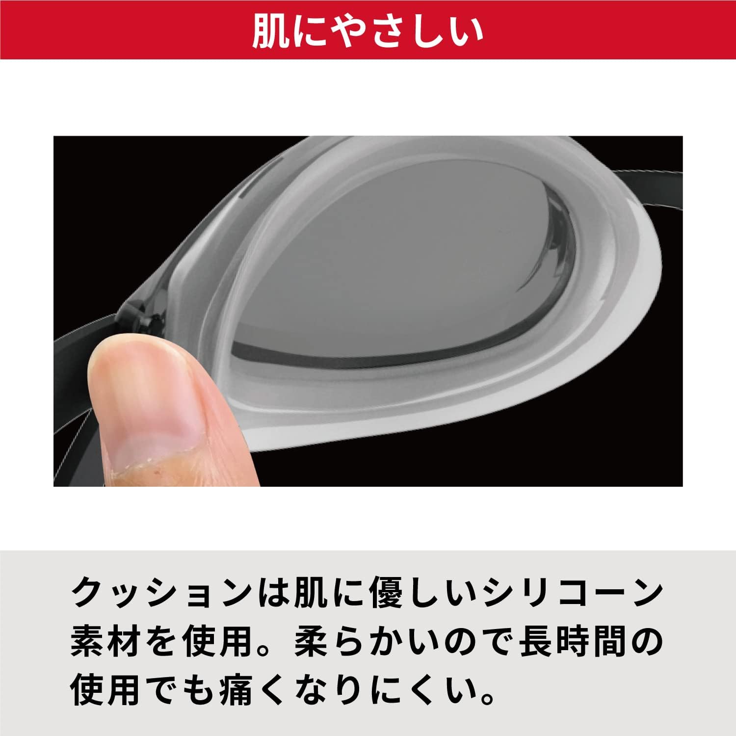 Detalle de SWANS AQUALIGHTNING SR-3re レーシングゴーグル クッション付き・ミラーレンズ