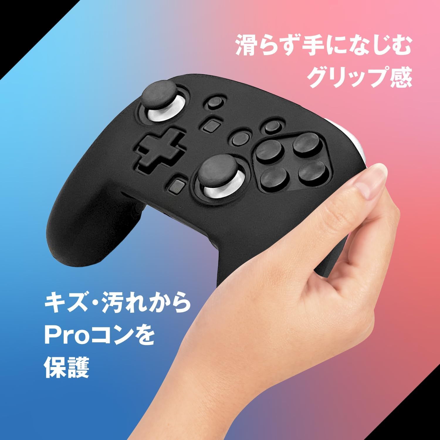 Detalle de ALLONE ALG-NS2PSC Switch2用Proコントローラーシリコンケース ブラック・装着したまま充電可能