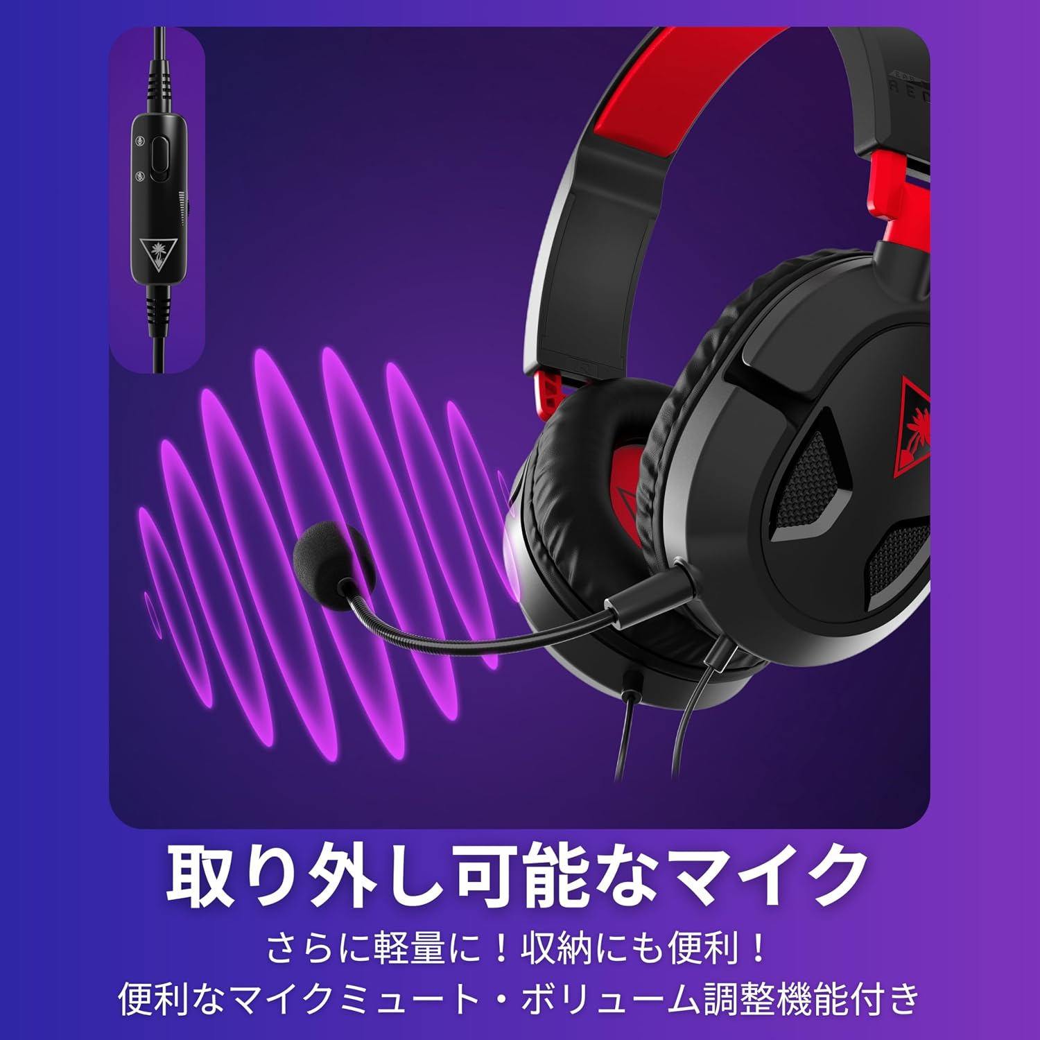 Thumbnail 6 de Turtle Beach Recon 50 PC ゲーミングヘッドセット 210g・着脱式マイク・3.5mm有線