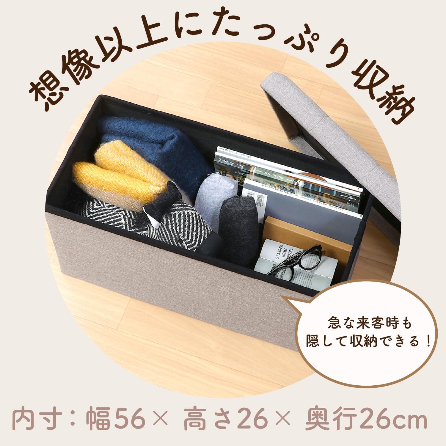 Detalle de 不二貿易 ハント 86139 収納ベンチ 幅60×奥行30×高さ30cm・折りたたみ式・ライトグレー