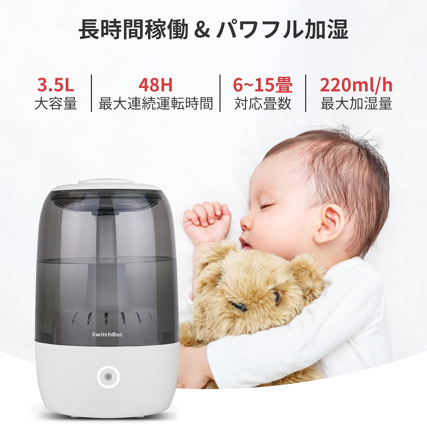 Detalle 2 de SwitchBot W0801800 超音波式加湿器 3.5L・上部給水・アプリ操作対応