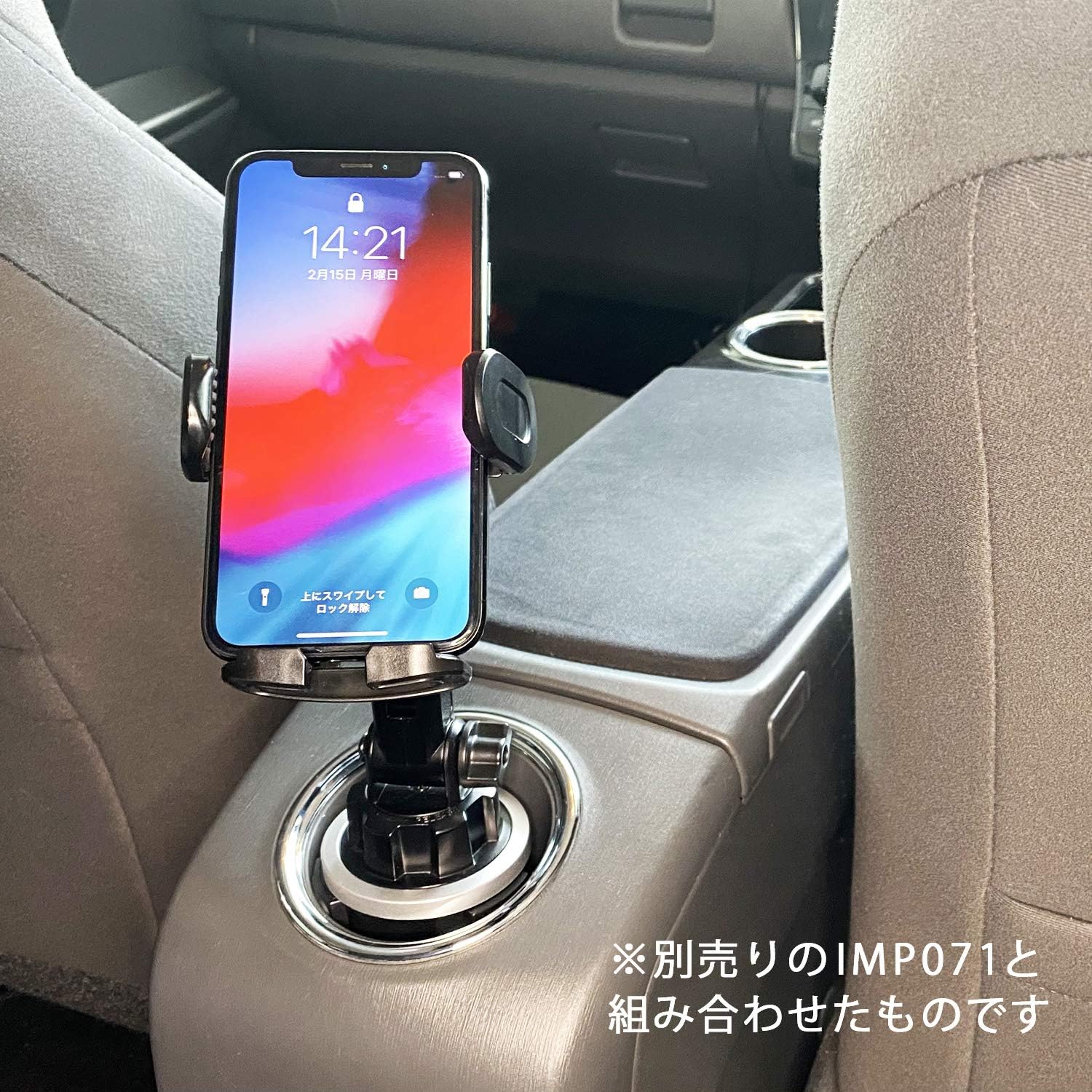 Detalle de セイワ(SEIWA) IMP068 ワンモーションスマホホルダー ブラック 本体単品