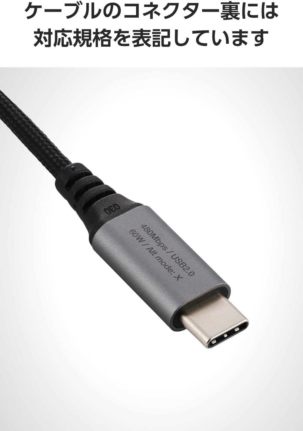 Detalle de エレコム MPA-CCECL10BK USB Type-Cケーブル 1m、L字・最大60W PD対応・ナイロンメッシュ