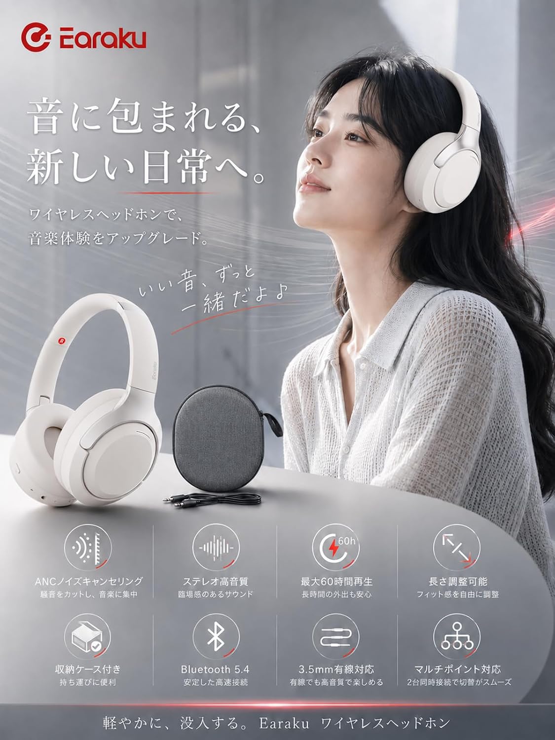 Detalle 2 de mongeese Earaku J137 ANC搭載ワイヤレスヘッドホン Bluetooth 5.4・最大60時間再生