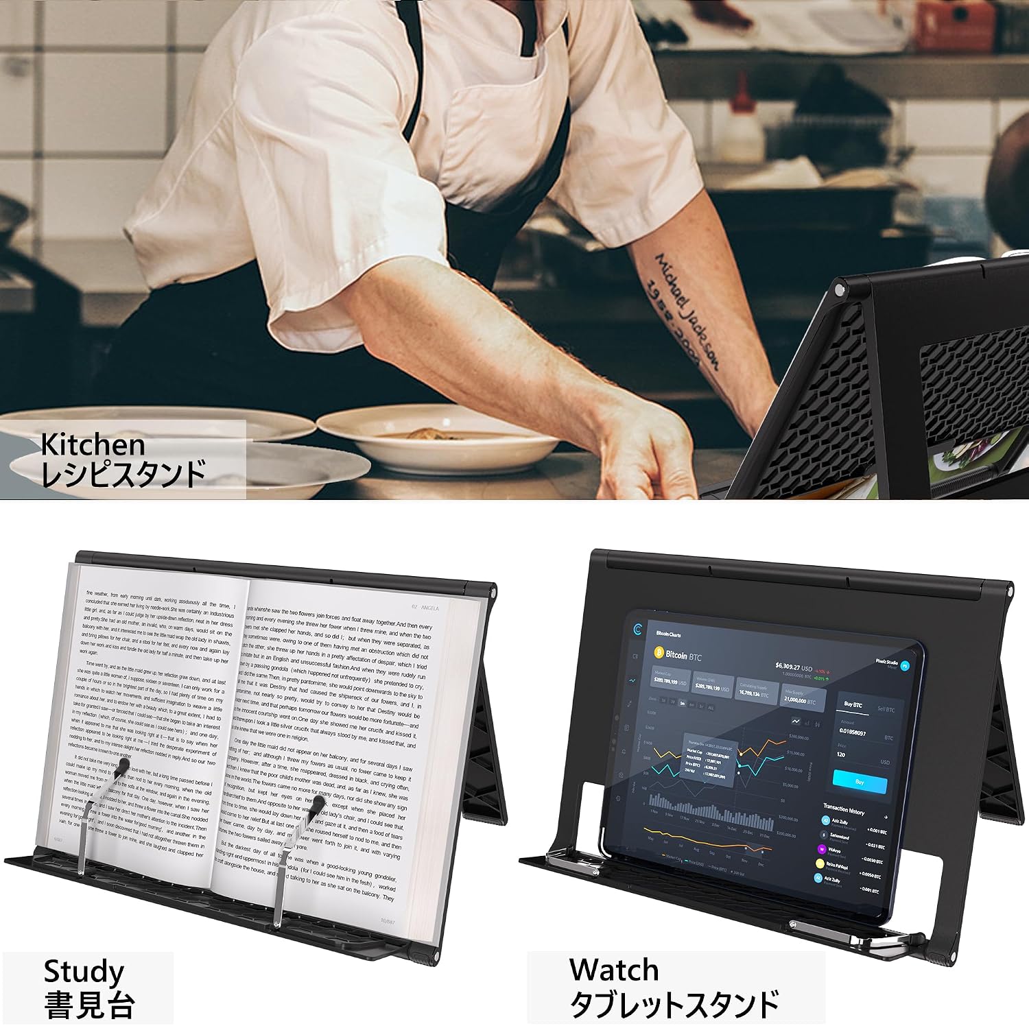 Detalle de Reodoeer 超薄型書見台 折りたたみ式・無段階角度調整・軽量タイプ