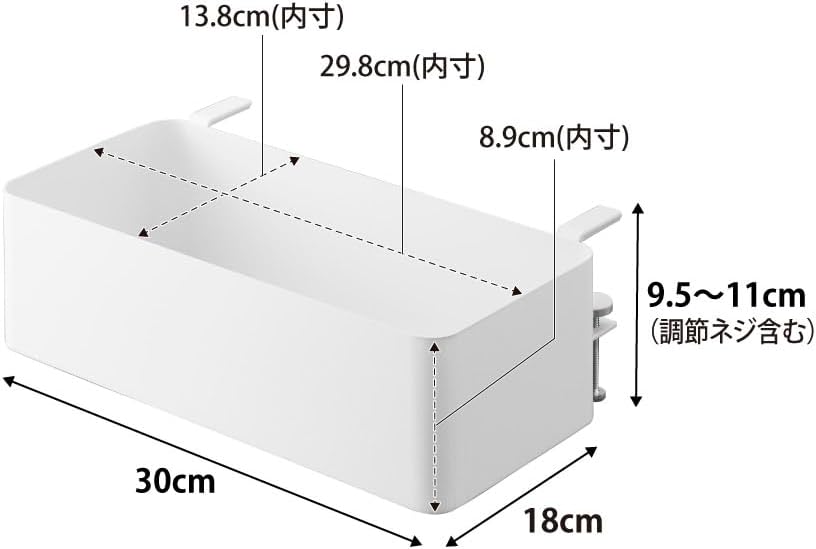 Thumbnail 6 de 山崎実業 tower 1572 テーブル横バスケット ホワイト スチール製・耐荷重5kg