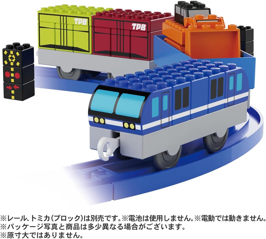 Detalle de タカラトミー Block Cargo Train Set 貨物列車ブロック玩具 23パーツ・電池不要