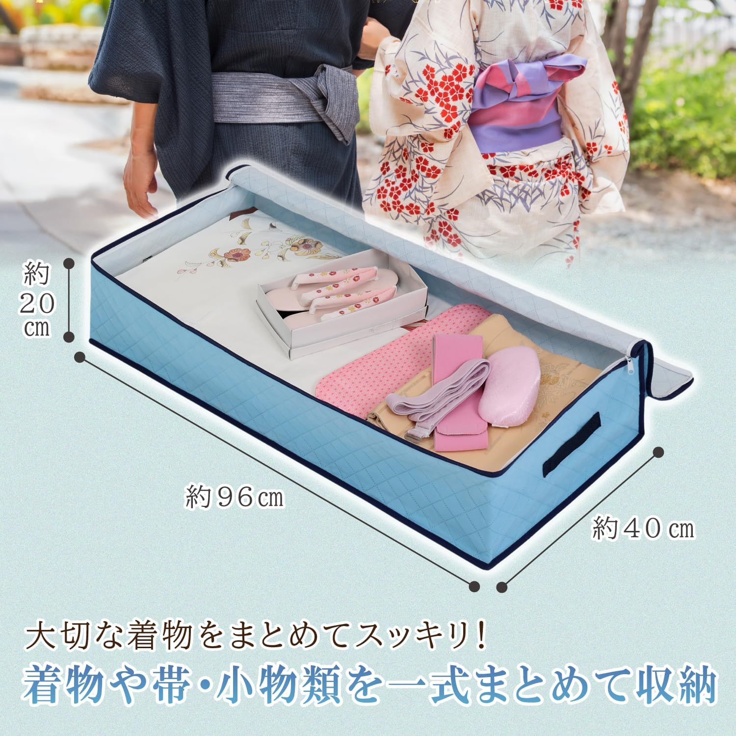 Detalle de アストロ 616-42 除湿・防ダニ着物収納ケース たとう紙ごと約4~6枚収納、通気性不織布・持ち手付き