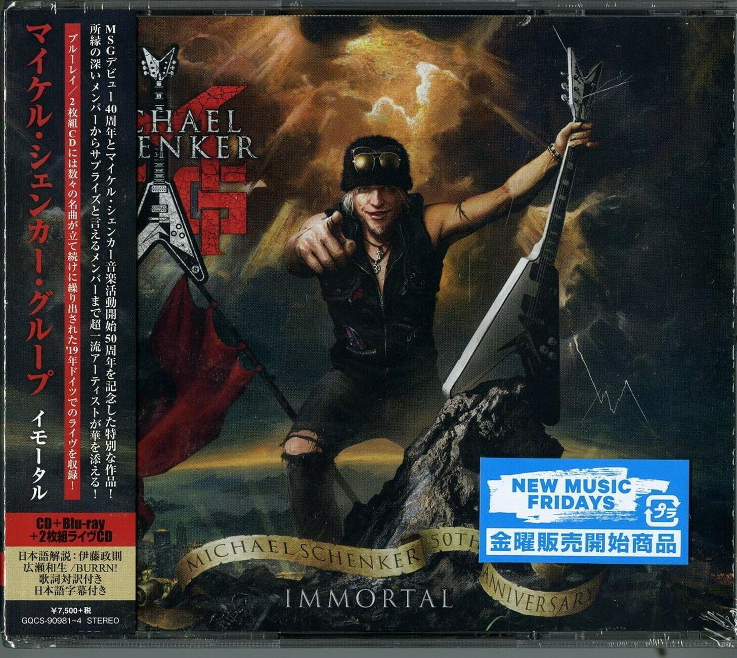 Detalle de マイケル・シェンカー・グループ『イモータル』CD+Blu-ray+日本盤限定ライヴCD2枚組