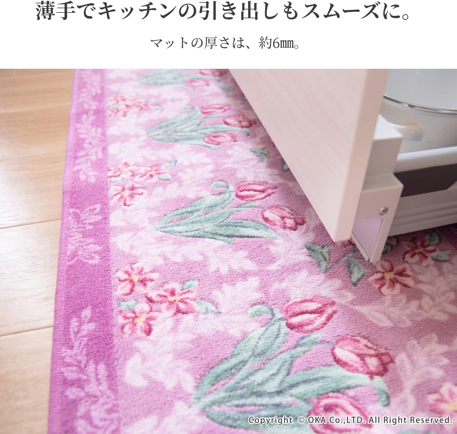 Thumbnail 6 de オカ ロイヤルコレクション アーツ キッチンマット 約45×240cm グレー 洗える・すべり止め加工