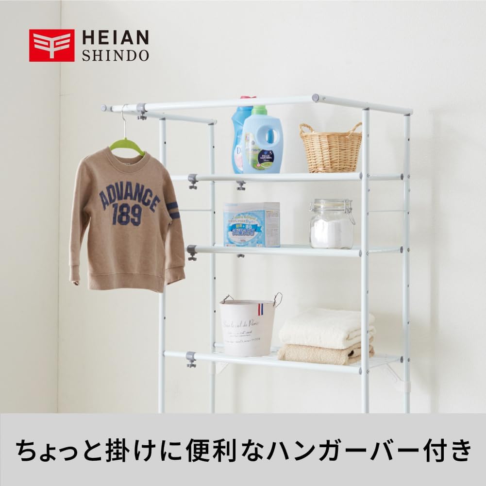 Detalle de 平安伸銅工業 L-5 ランドリーラック 3段棚・ハンガーバー付き 幅伸縮 ホワイト