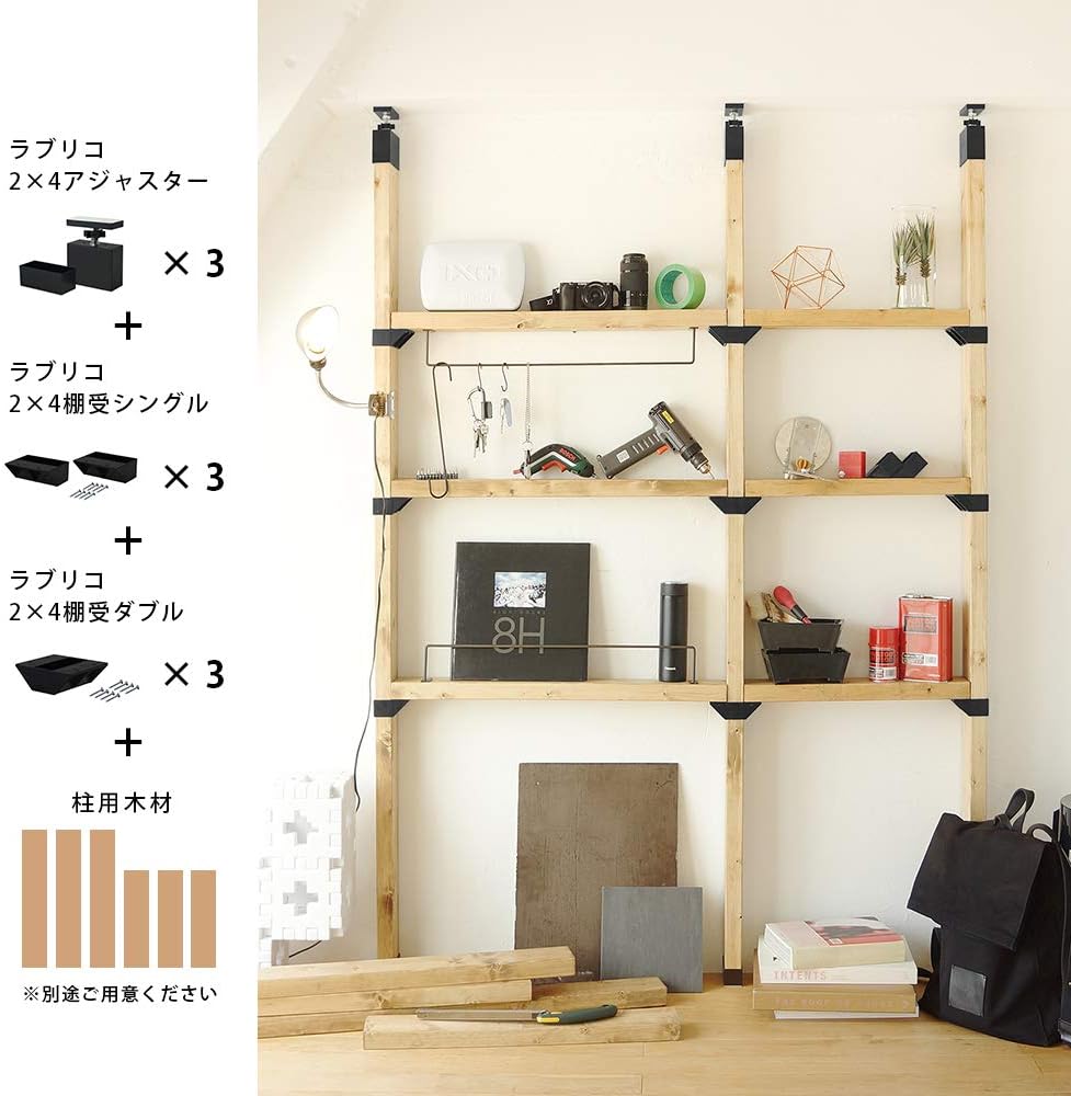 Detalle 2 de 平安伸銅工業 LABRICO DXK-2 2×4棚受シングル マットブラック 2個入り