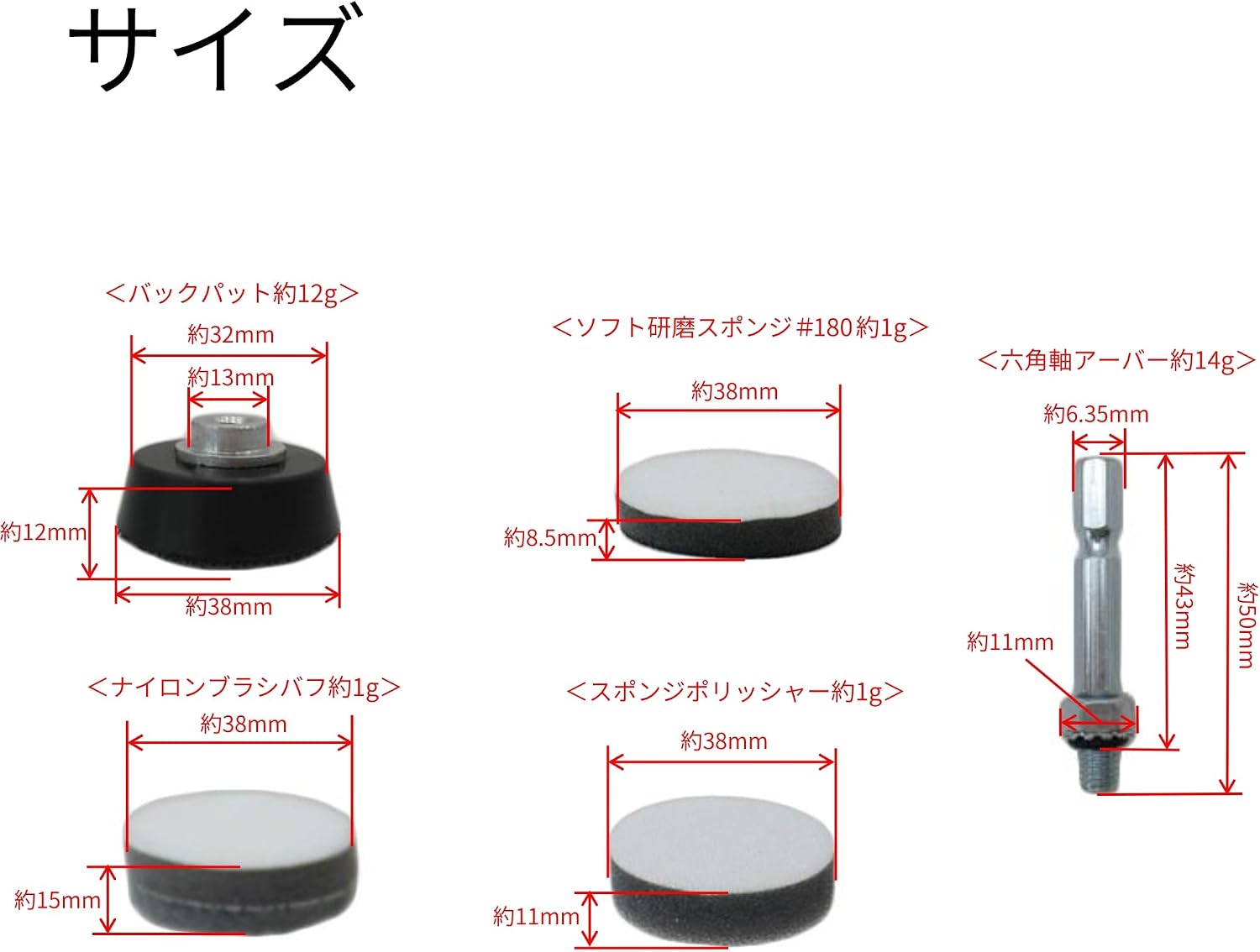 Detalle 1 de 高儀 TKG-1086452 マジックタッチ 38mm クリーニングセット 面ファスナー式