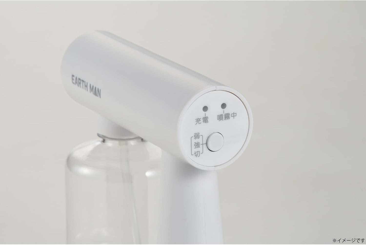 Detalle de 高儀 HAMIZU GSPG-3.7LiB 充電式ガーデンスプレーガン 330ml・強弱2モード・LED照射