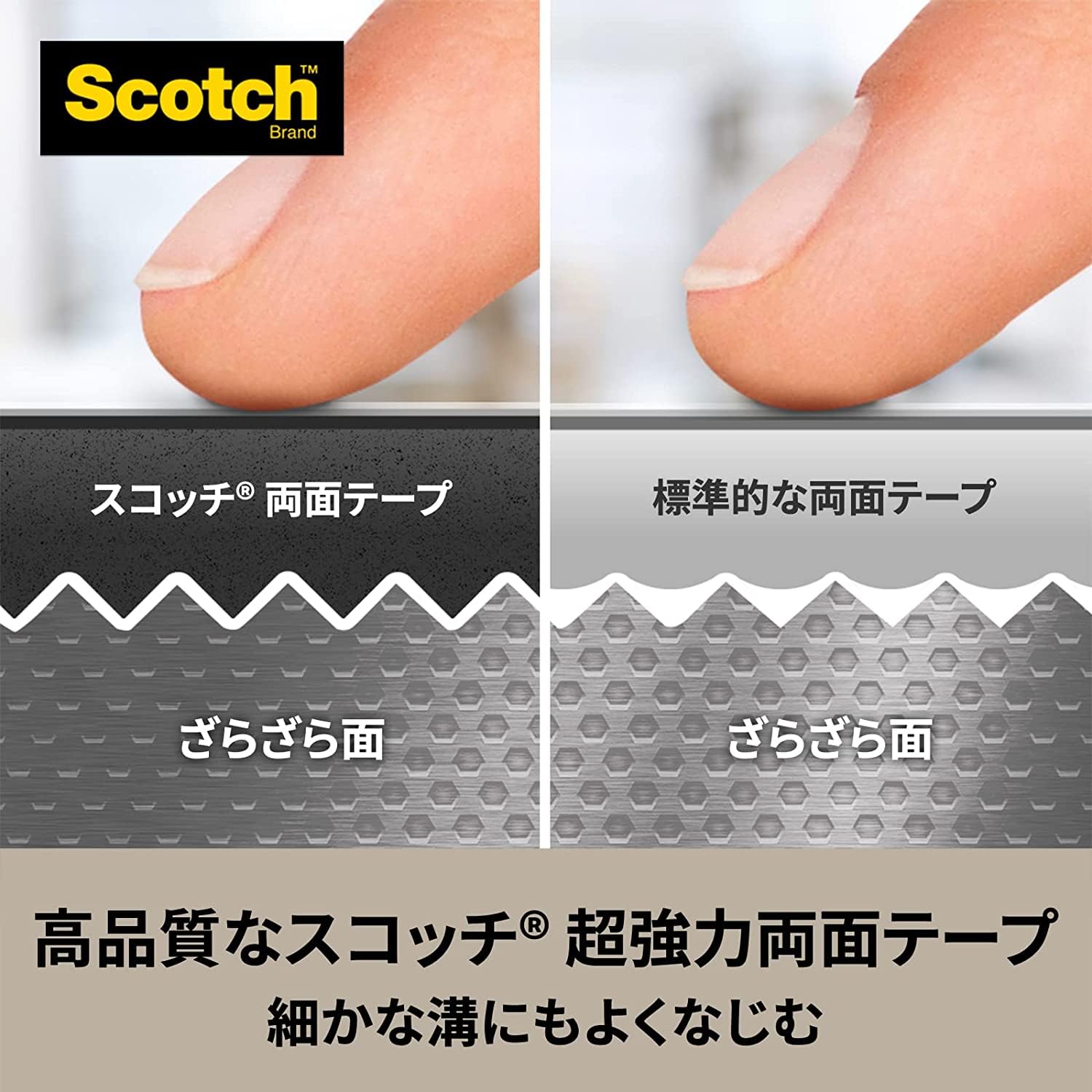 Detalle de 3M スコッチ SKD-12R 超強力両面テープ 金属・一般材料用 幅12mm×長さ4m