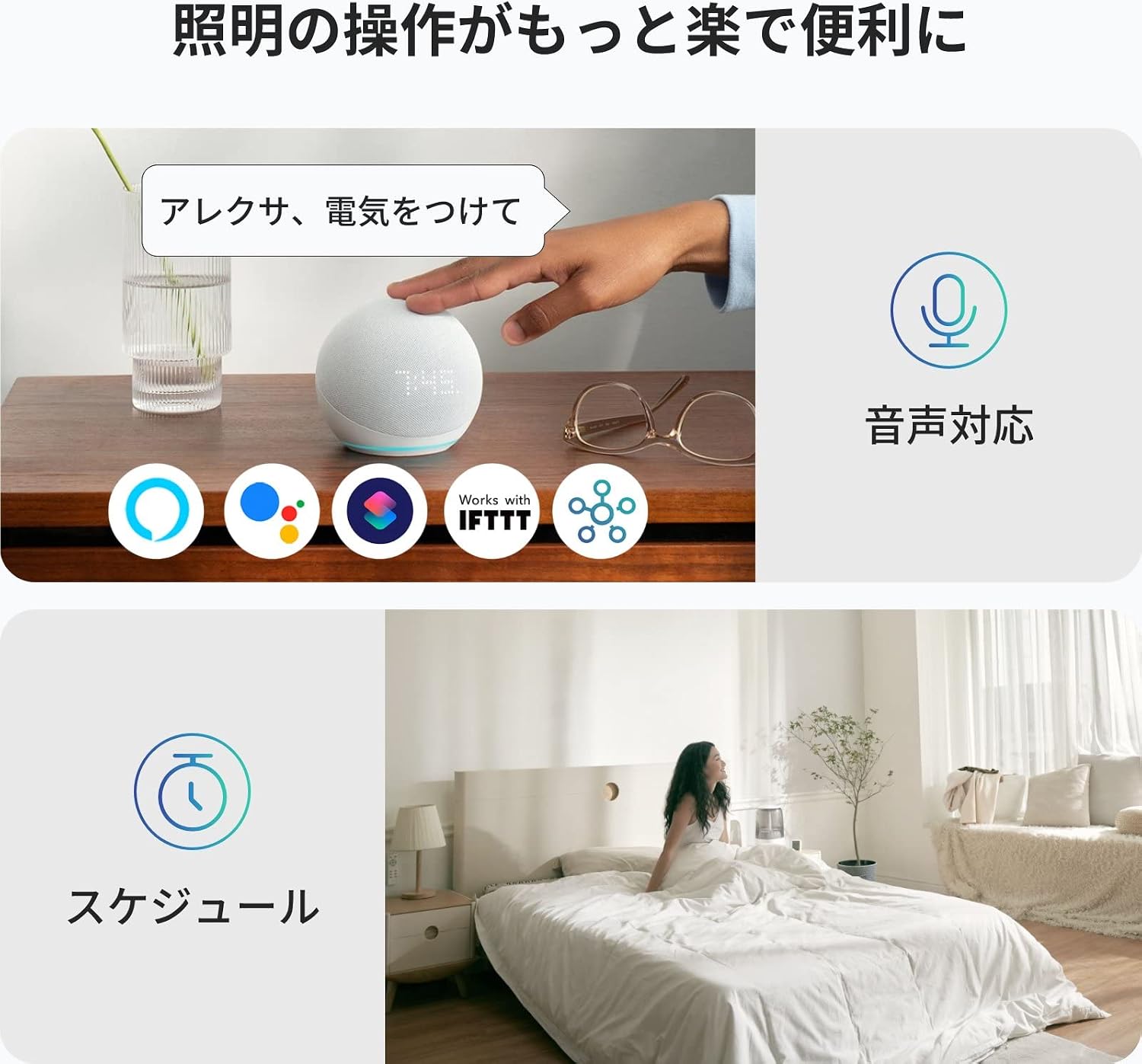 Detalle 2 de SwitchBot Hub Mini スマートリモコン、赤外線家電のスマホ・音声操作に対応
