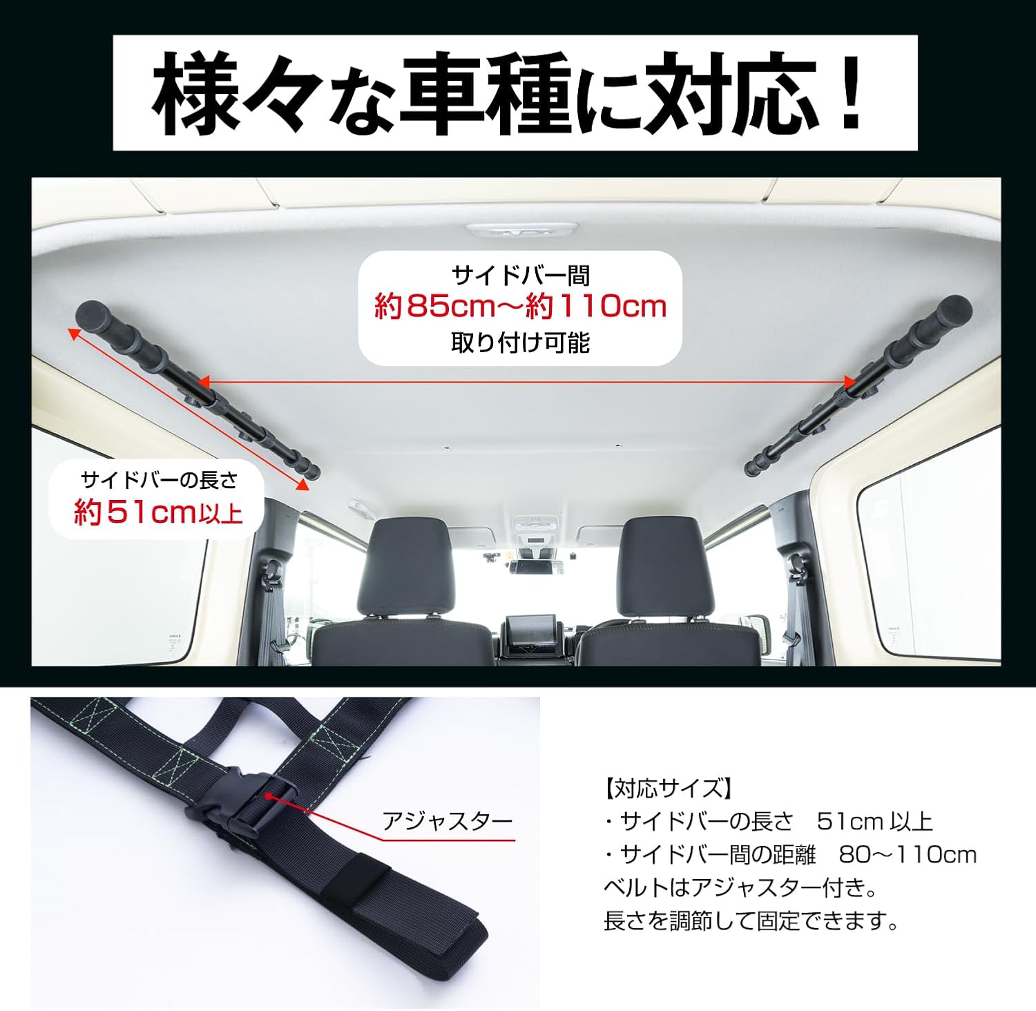 Detalle 2 de セイワ IMP366 BURNOX ルーフトップネット サイドバー固定式・積載量6kg