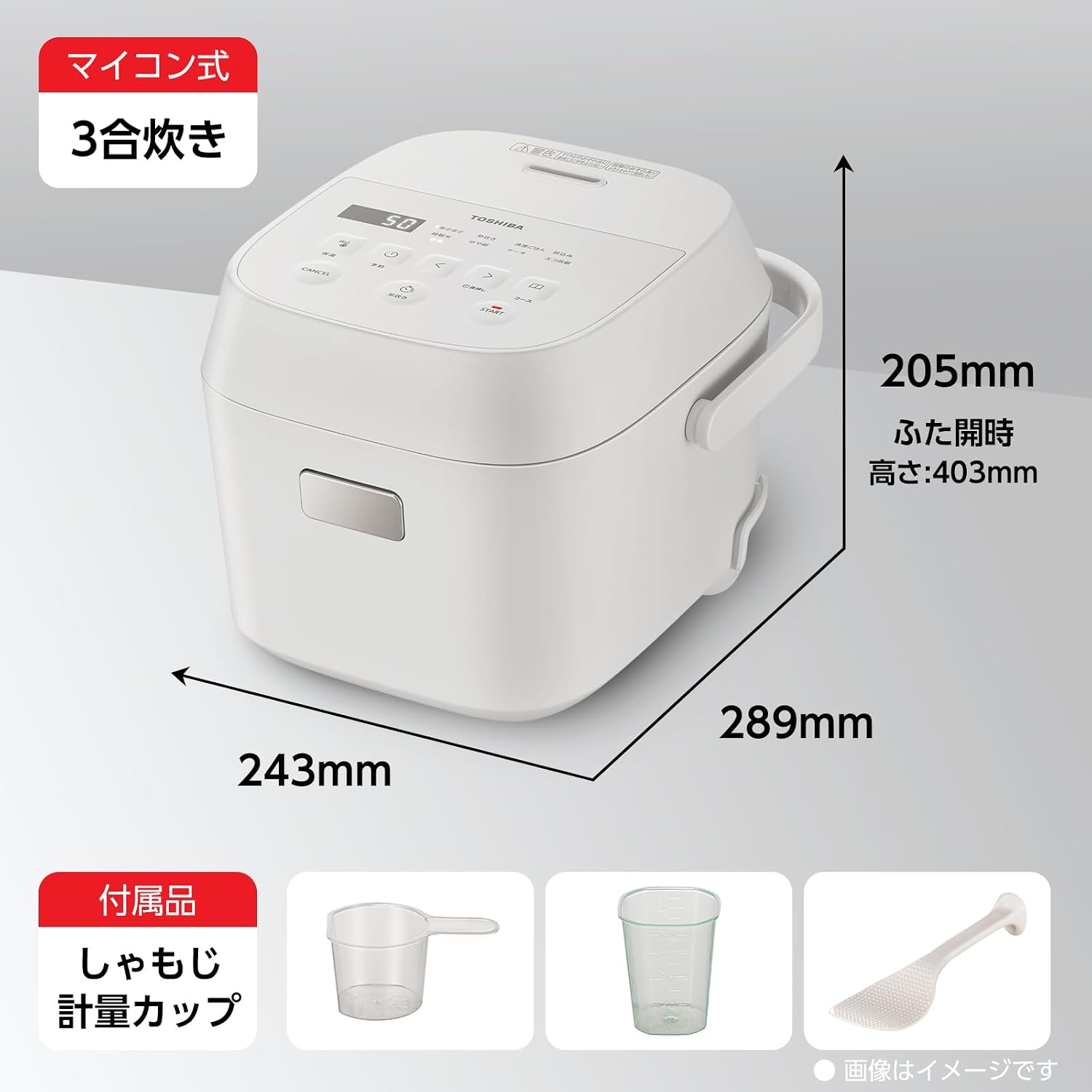 Detalle de 東芝 RC-5ZAMX(W) 3合炊飯器 食感炊き分け・冷凍ごはんコース搭載 ミルキーホワイト