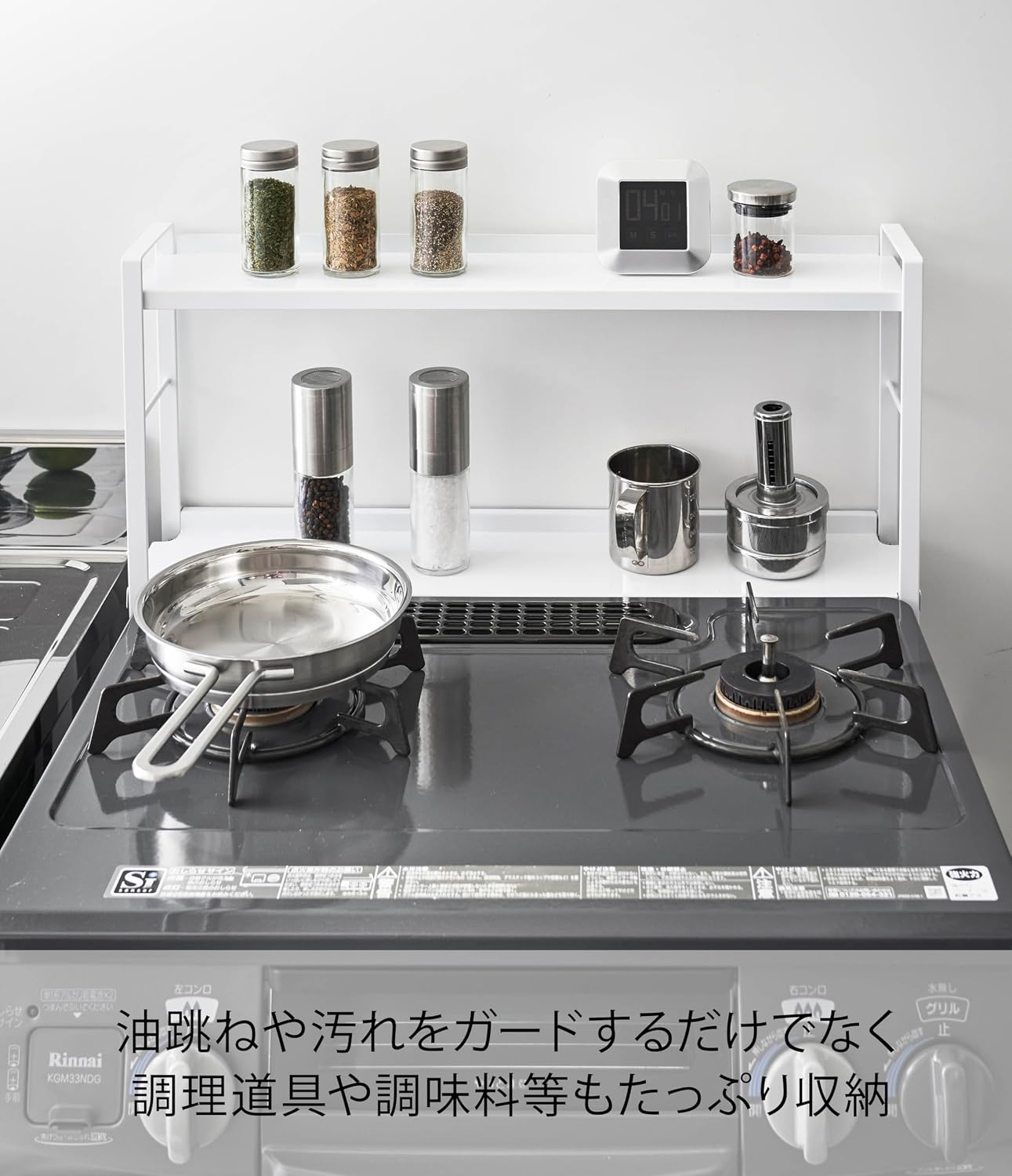 Detalle de 山崎実業 tower 5221 コンロ奥隙間ラック 2段 ホワイト・ガスホース穴付き