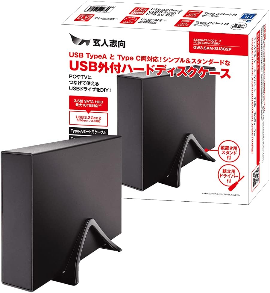 玄人志向 GW3.5AM-SU3G2P 外付け3.5型SATA HDDケース USB 3.2 Gen2対応・最大32TB
