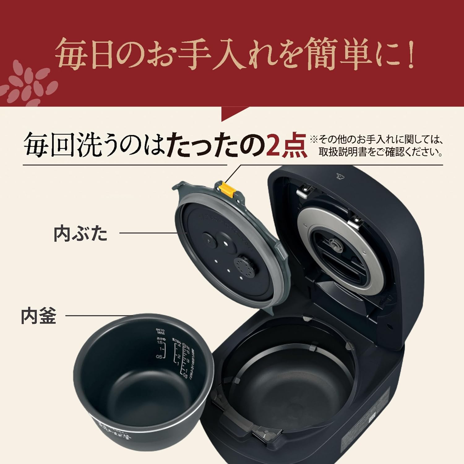Thumbnail 6 de 象印マホービン NW-NA10-BZ 炊飯器 5.5合 圧力IH 炎舞炊き スレートブラック