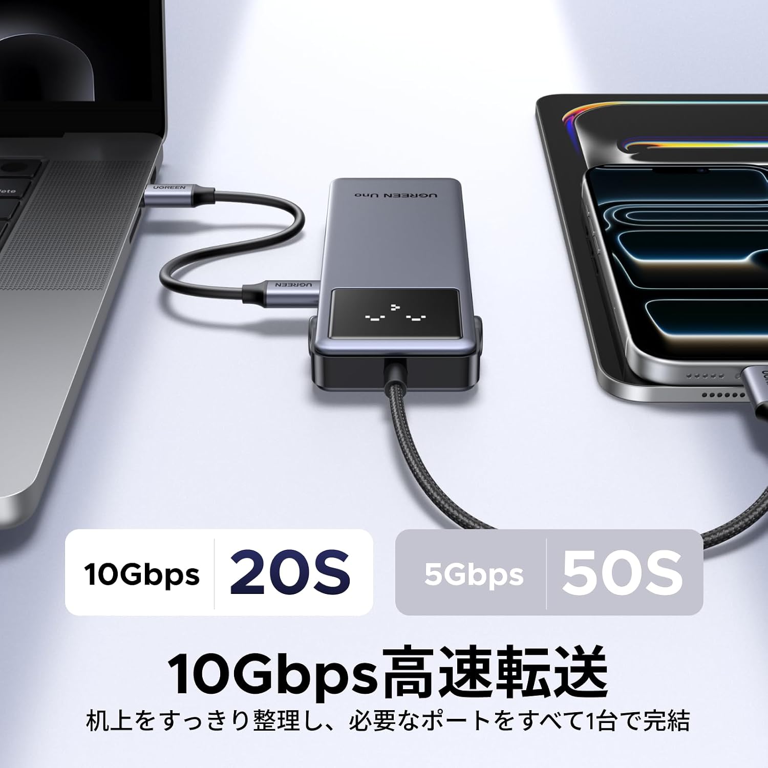 Thumbnail 3 de UGREEN Revodok 7in1 USB-Cハブ HDMI 4K@60Hz・PD 100W・10Gbps対応