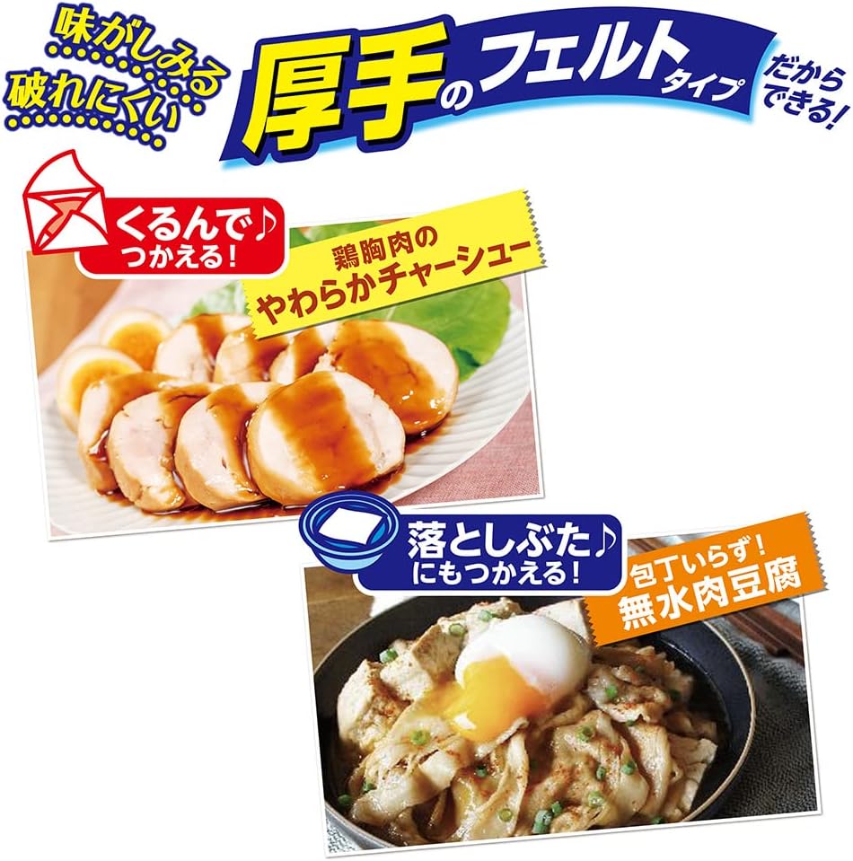 Detalle de リード ヘルシークッキングペーパー ダブル 38枚×6ロール 吸油・吸水・レンジ調理対応