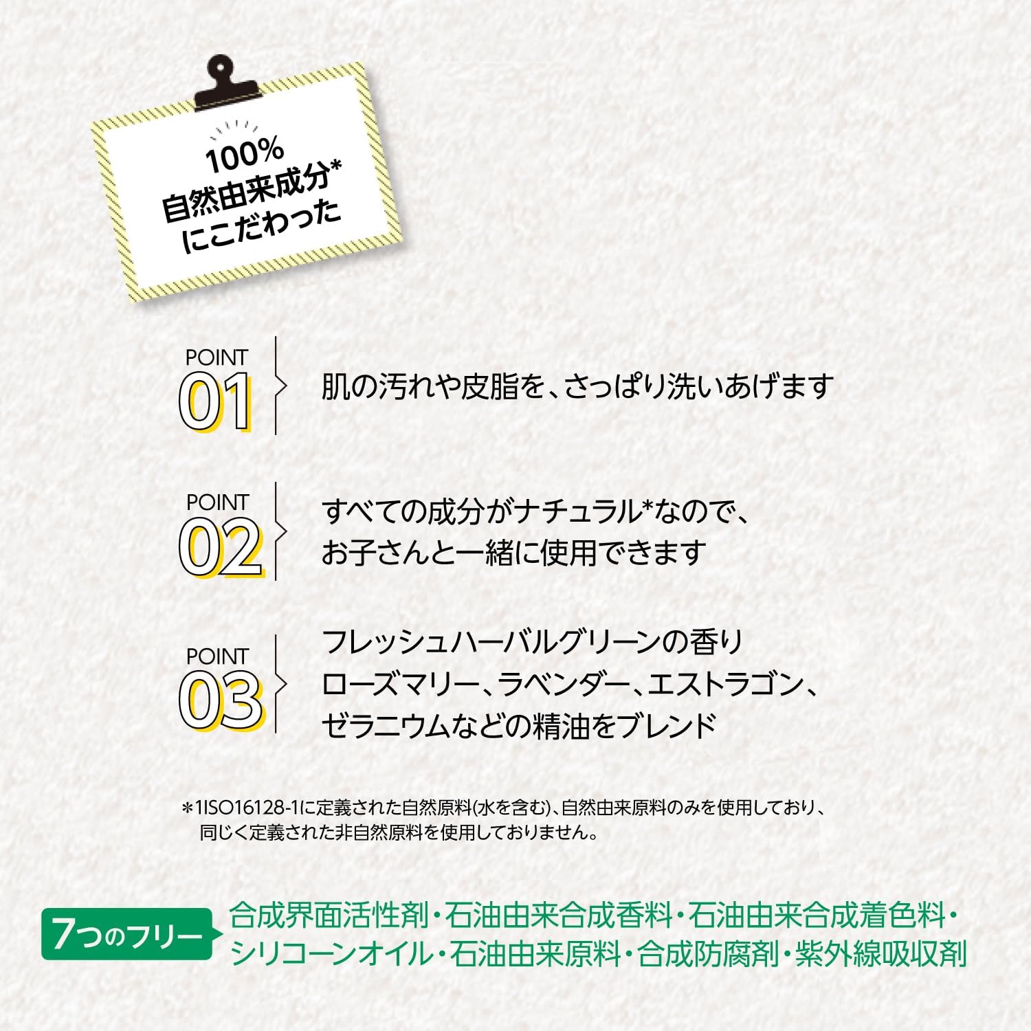 Thumbnail 5 de by Amazon パックス ナチュロン 泡タイプボディソープ詰替用 900mL