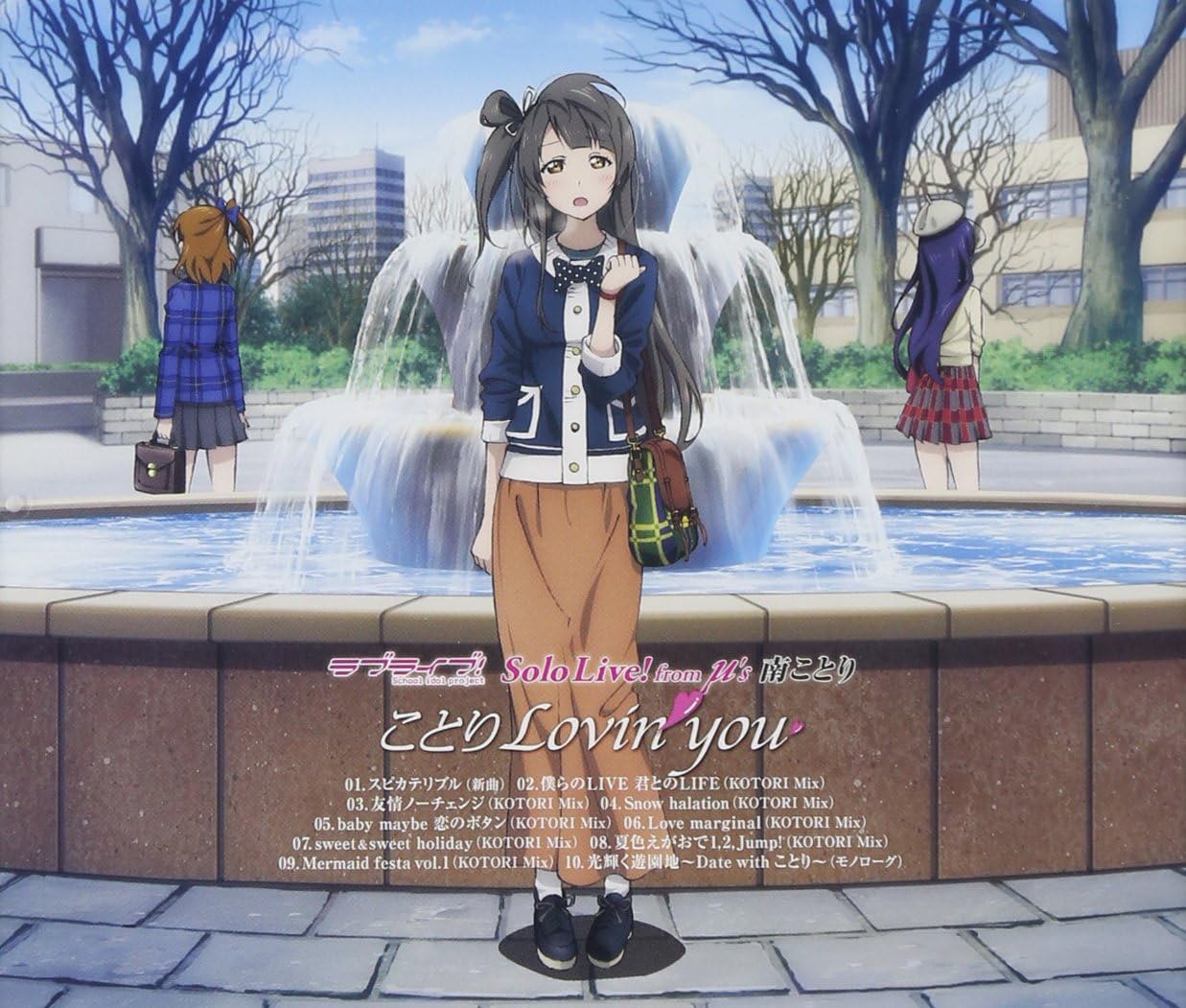 Detalle 2 de ラブライブ!Solo Live! from μ's 南ことり「ことりLovin' you」ソロアルバム