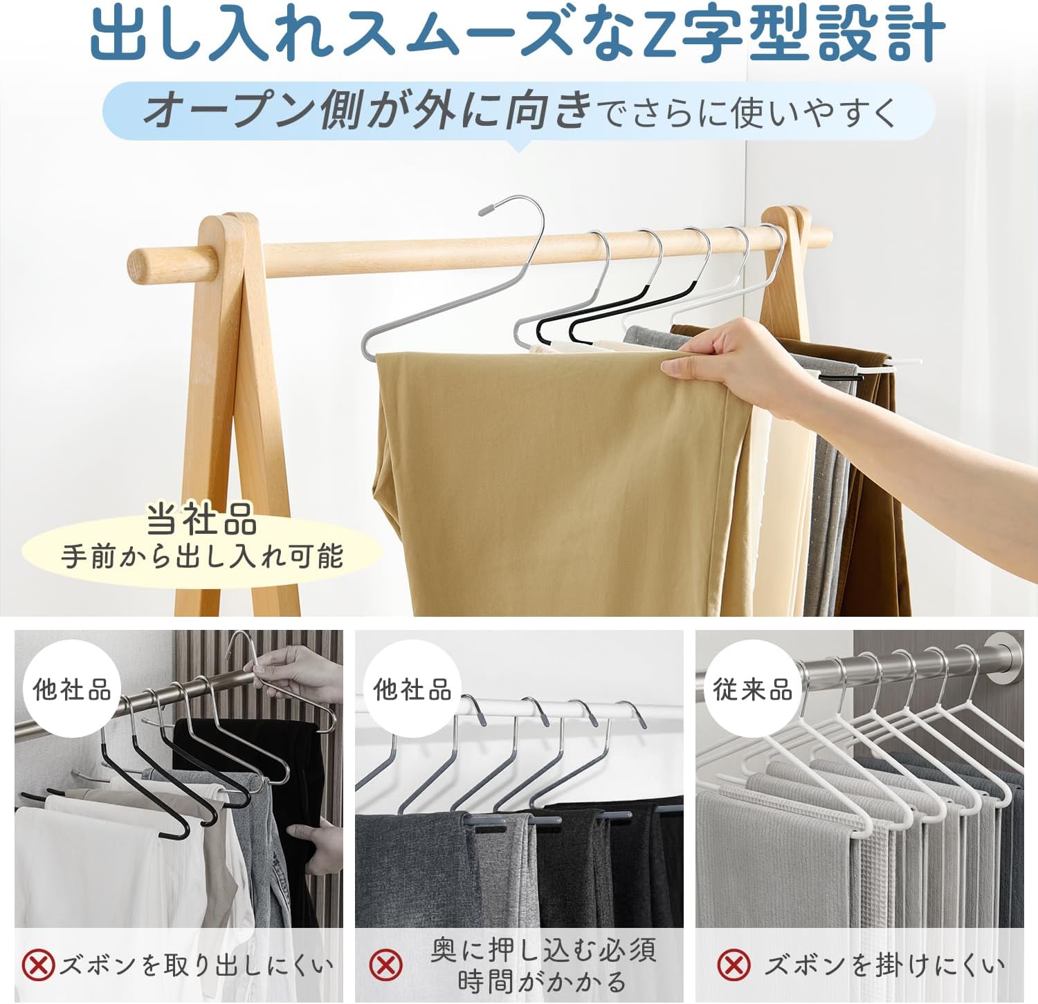 Detalle de クモリ(Kumori) ズボンハンガー 20本組|Z字構造・滑り止め加工・省スペース収納
