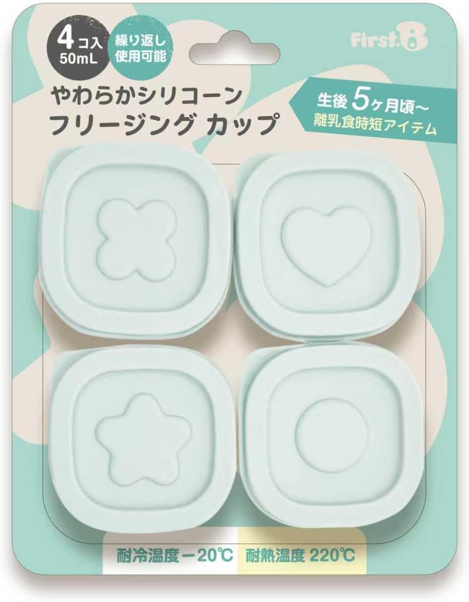 Detalle de First.B フリージングカップ 50ml 4個セット シリコーン製・ふた付き ピスタチオグリーン