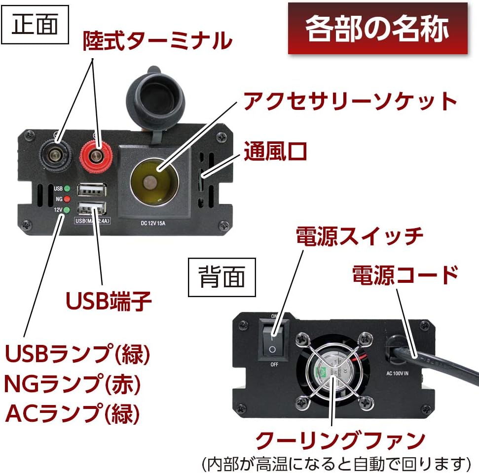 Thumbnail 6 de メルテック HS-800 ホーム電源 AC100V入力・DC12V出力 静音タイプ