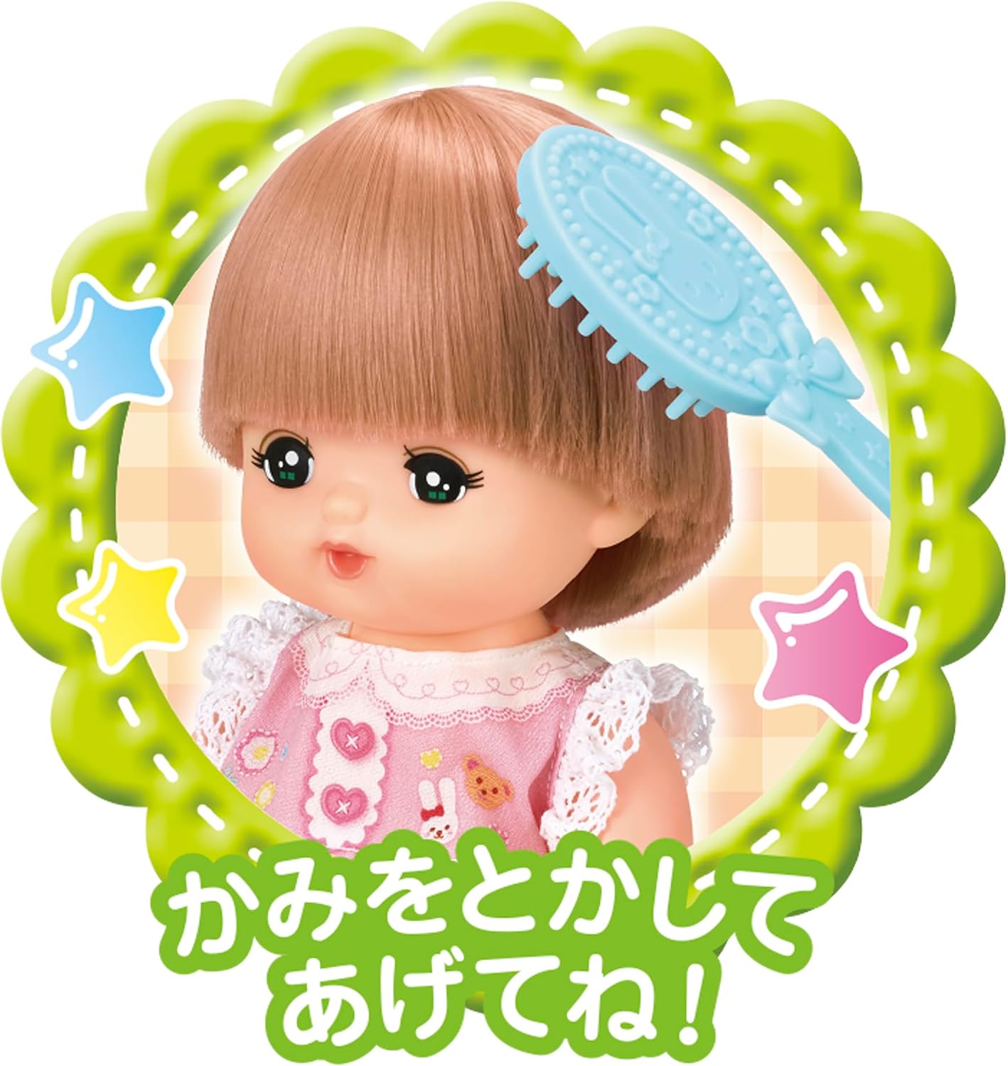 Detalle de パイロット メルちゃん きほんのおせわセット|着せ替え服と食事ごっこ小物付き