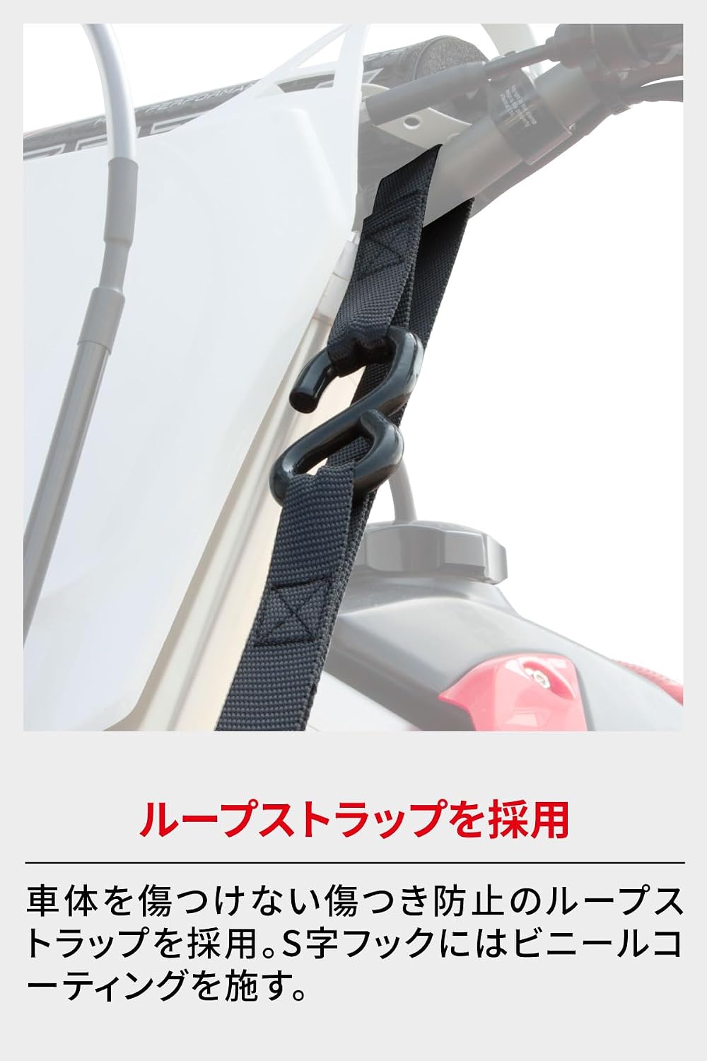 Detalle de DRC T2ラチェットタイダウン D6424 バイク固定用、2本入り・175cm・セーフティーフック付き