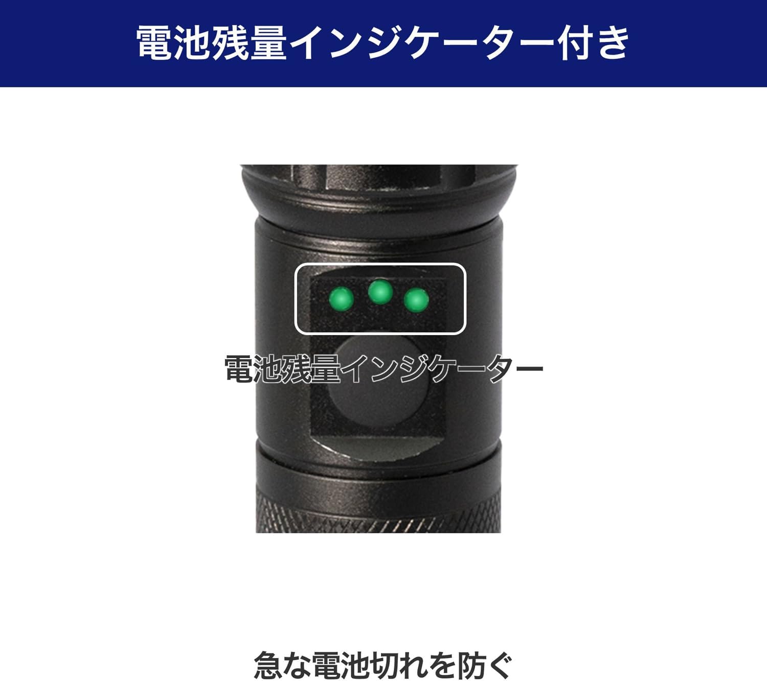 Detalle de エルパ(ELPA) DOP-EP540 LED懐中電灯 450ルーメン・電池残量表示・IPX4防沫