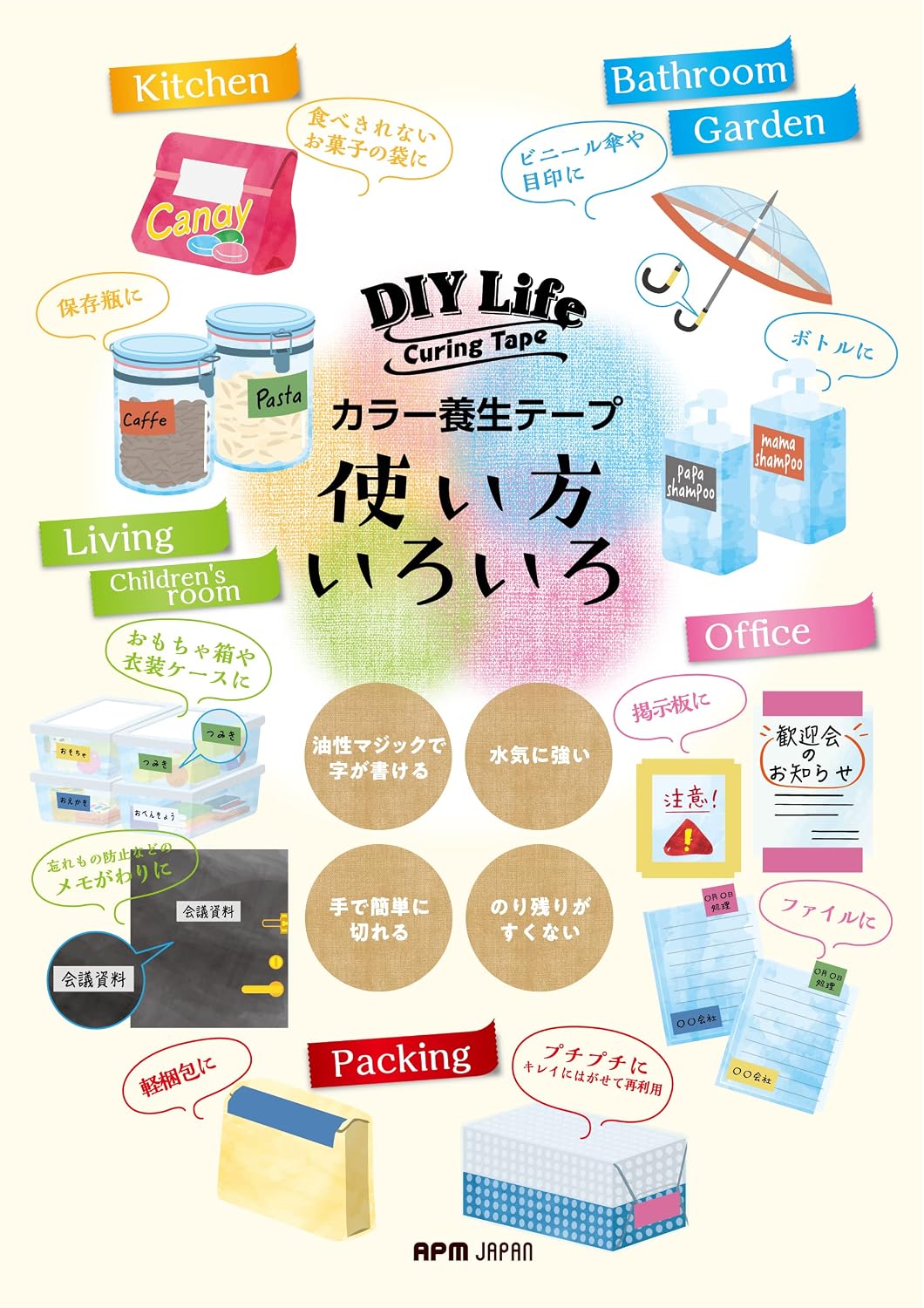 Detalle de APMジャパン 4582336471878 DIY Life カラー養生テープ ブルー 50mm×20m 3個セット