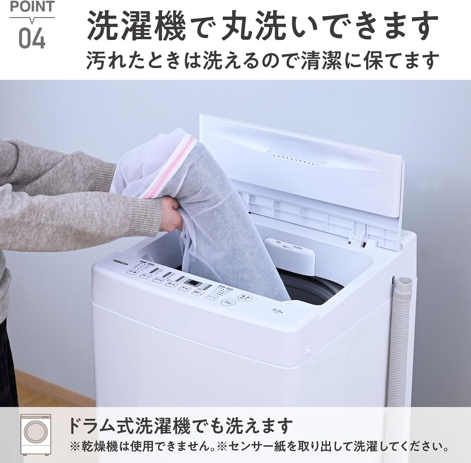 Detalle de 山善 AJS-SD(LGY) セミダブル除湿シート 珪藻土入り・洗濯機洗い対応・吸湿センサー付き