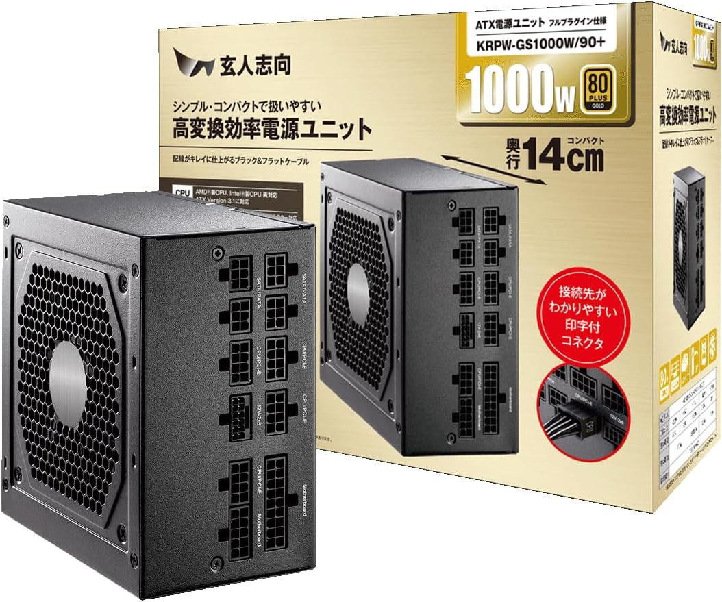Thumbnail 6 de 玄人志向 KRPW-GK550W/90+ 550W ATX電源 80PLUS GOLD・フルプラグイン