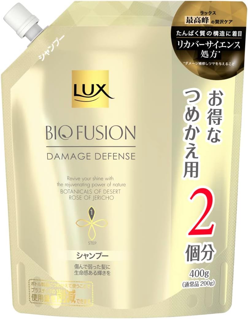 LUX（ラックス）バイオフュージョン ダメージディフェンス シャンプー 詰め替え 400g・トレハロース配合