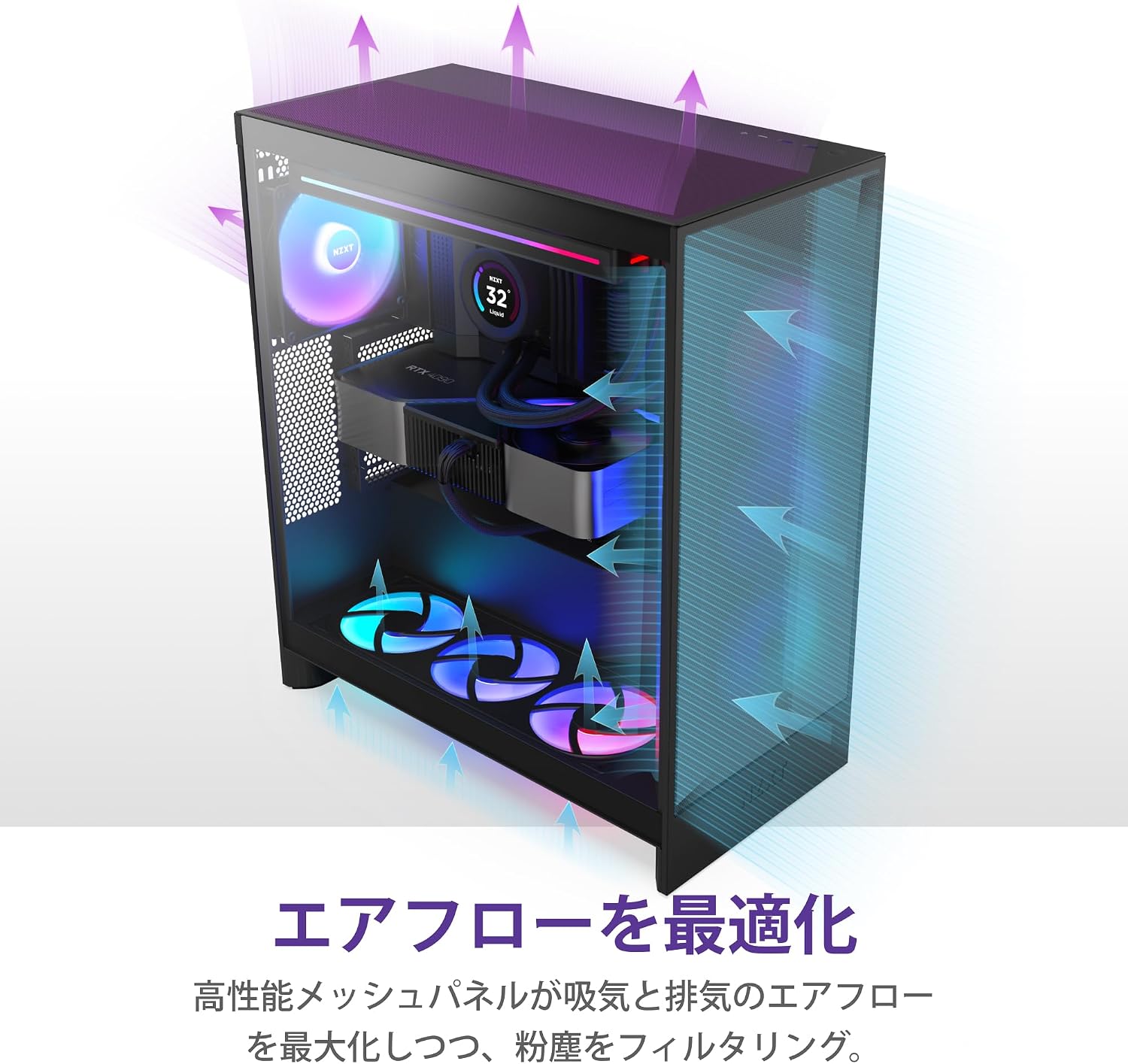 Thumbnail 3 de NZXT H7 Flow v2 CM-H72FB-01 ミドルタワーATXケース、120mmファン3基・420mmラジエーター対応