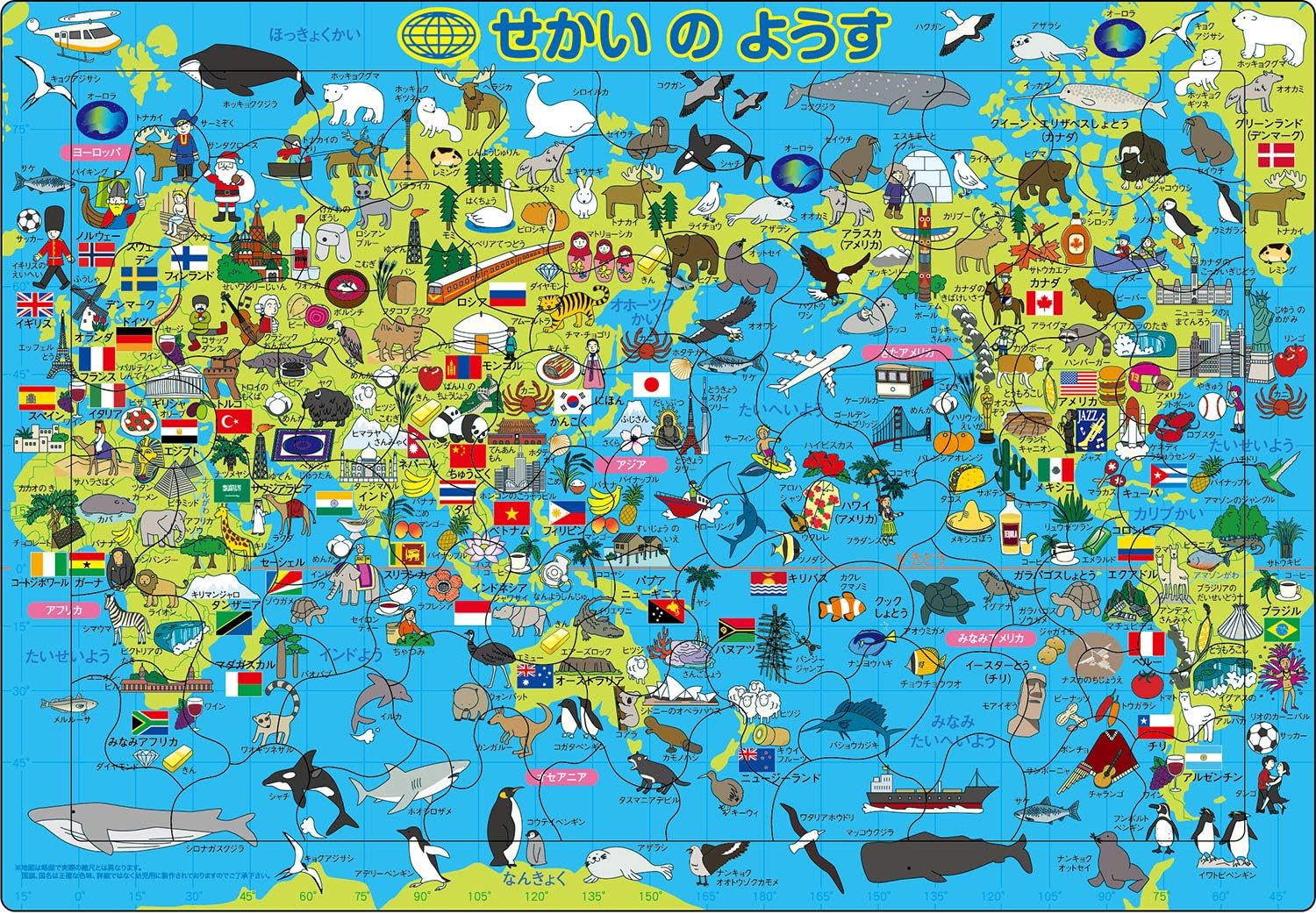 Detalle 2 de エポック社 アポロのピクチュアパズル 25-315 どこでもドラえもん 世界のようす 85ピース