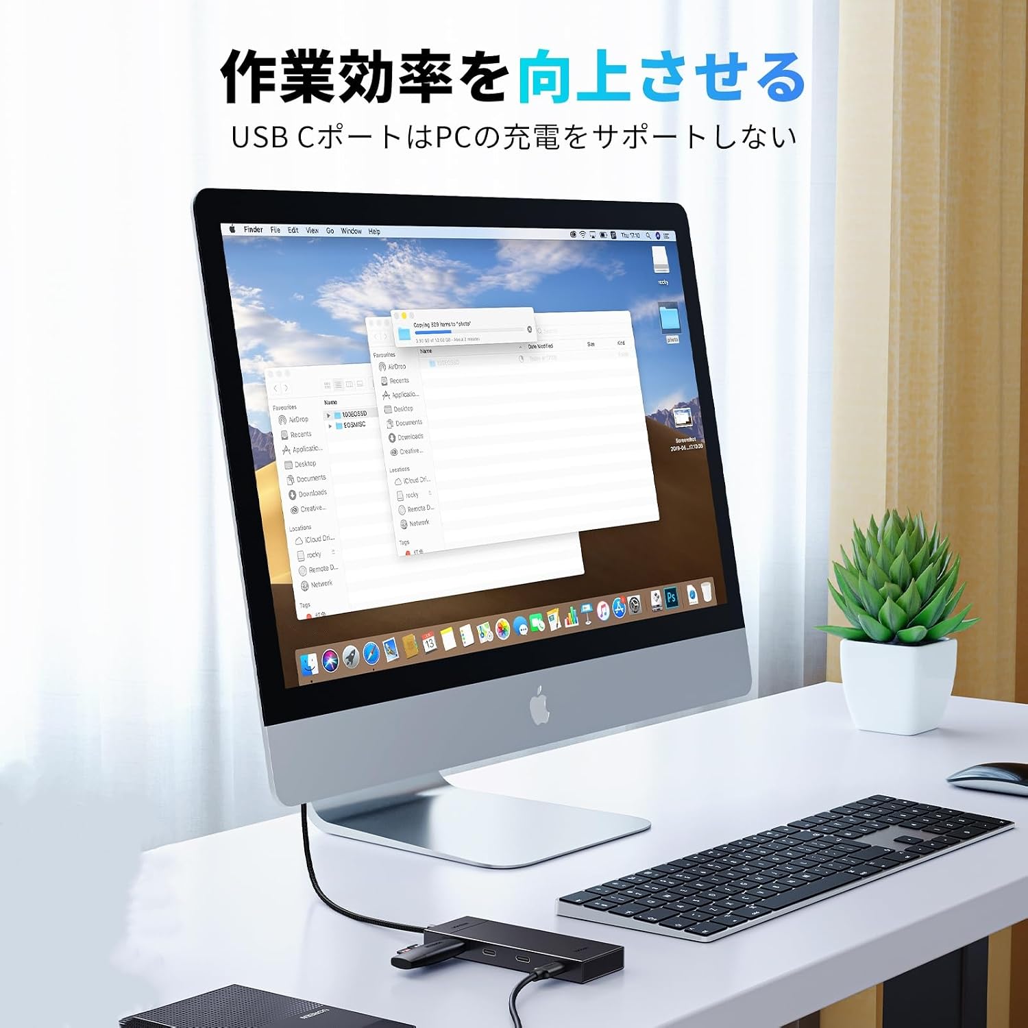 Thumbnail 3 de UGREEN 4ポートUSB-Cハブ USB 3.2 Gen 2対応、最大10Gbpsデータ転送・アルミシェル