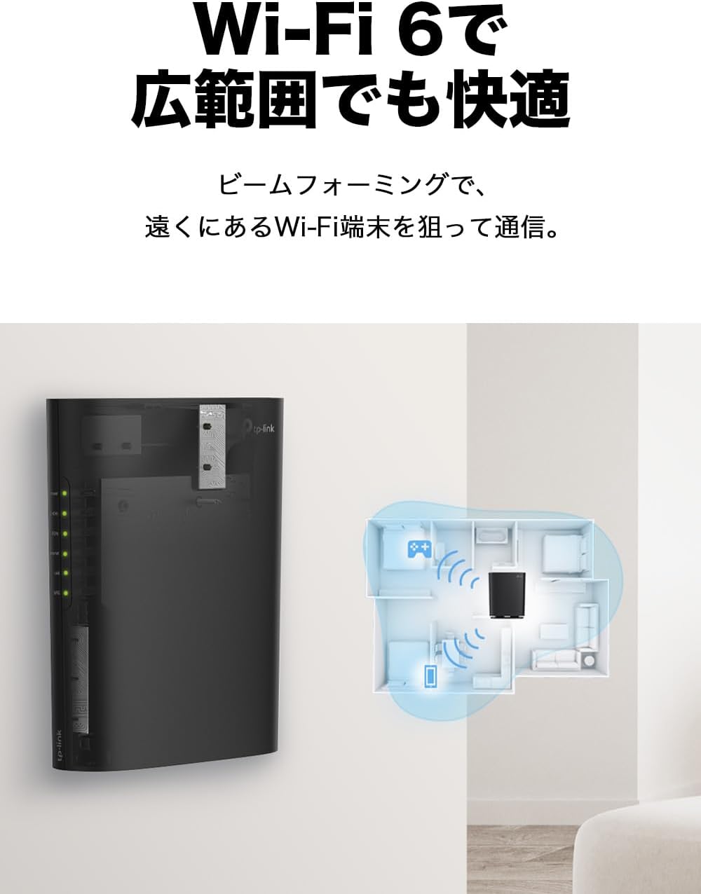 Thumbnail 2 de TP-Link Archer AX23V Wi-Fi 6ルーター AX1800・WPA3・EasyMesh対応
