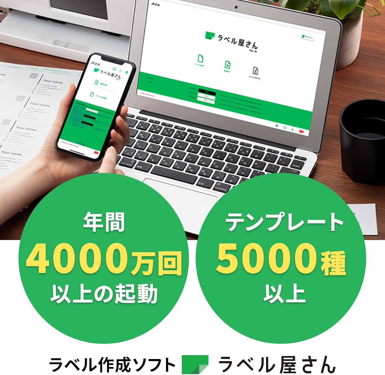 Detalle 2 de エーワン 64312E インクジェット用ラベルシール 12面角丸・超耐水光沢紙