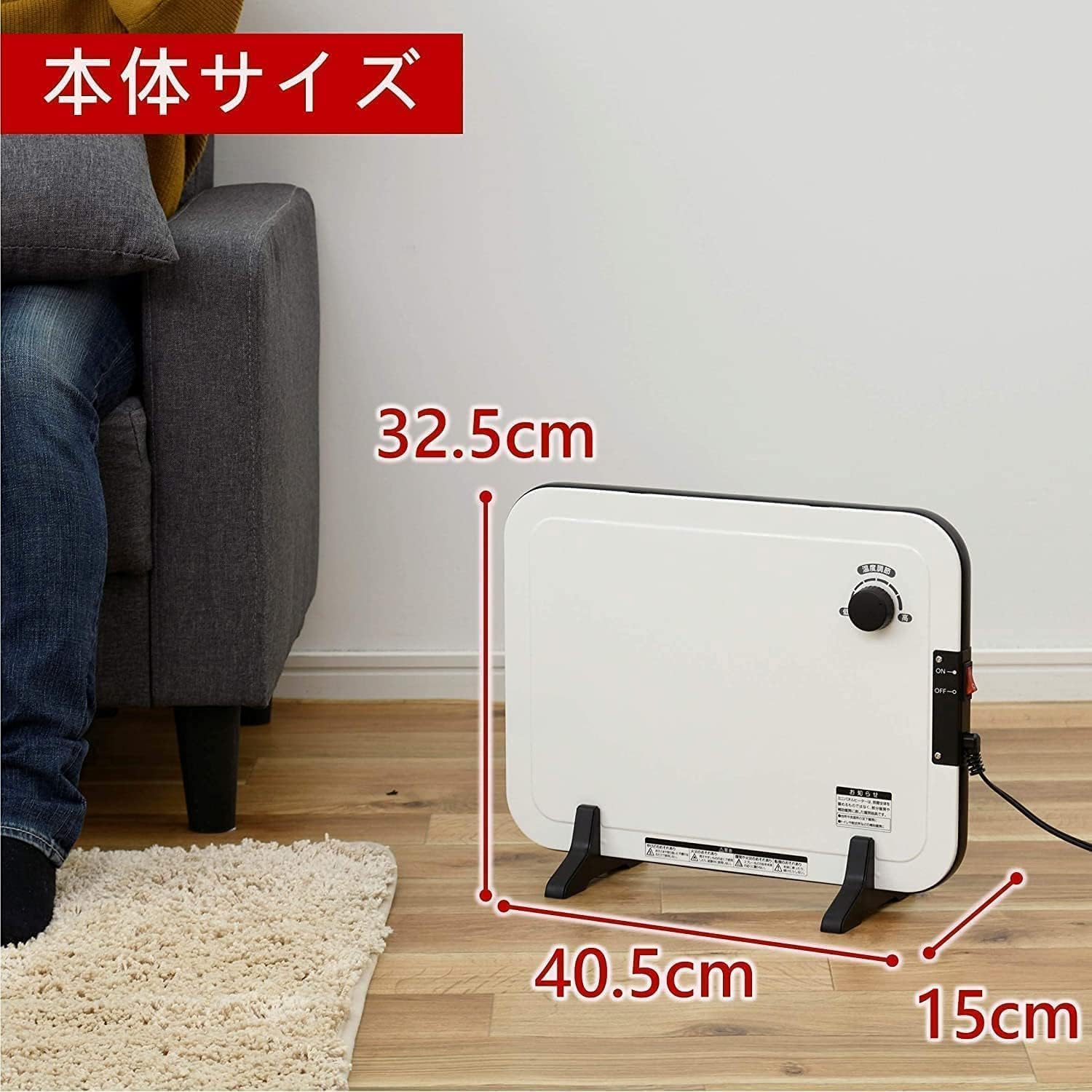 Thumbnail 6 de 山善 DP-SB1611(W) ミニパネルヒーター 160W・無段階温度調節・ホワイト