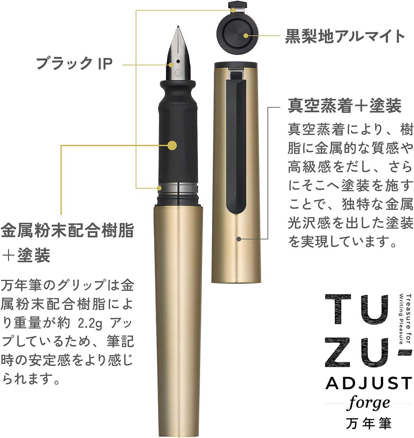 Detalle de セーラー万年筆 TUZU ADJUST Forge 10-0741-479 万年筆 ゴールド・中字