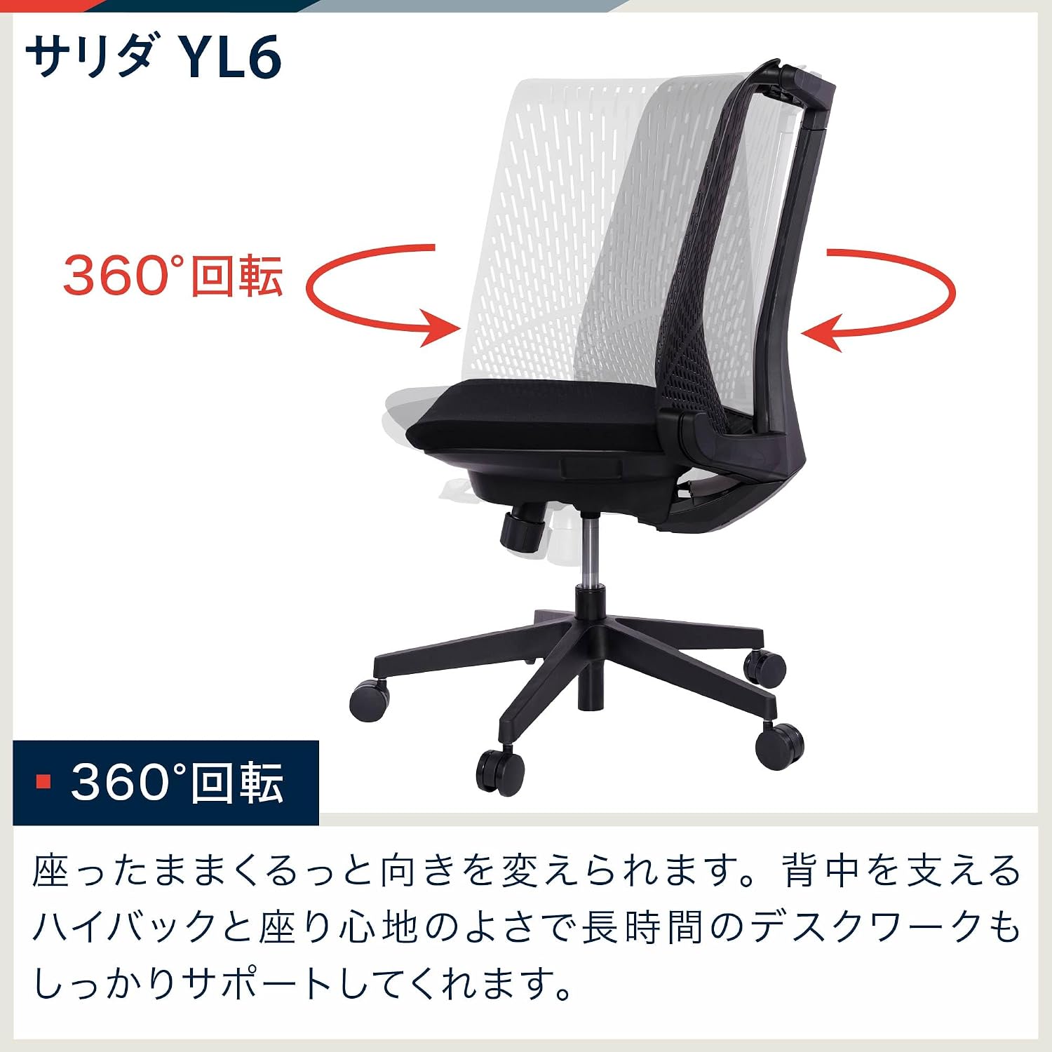Thumbnail 6 de イトーキ サリダ YL6-BLMG オフィスチェア モスグリーン・メッシュハイバック・シンクロロッキング
