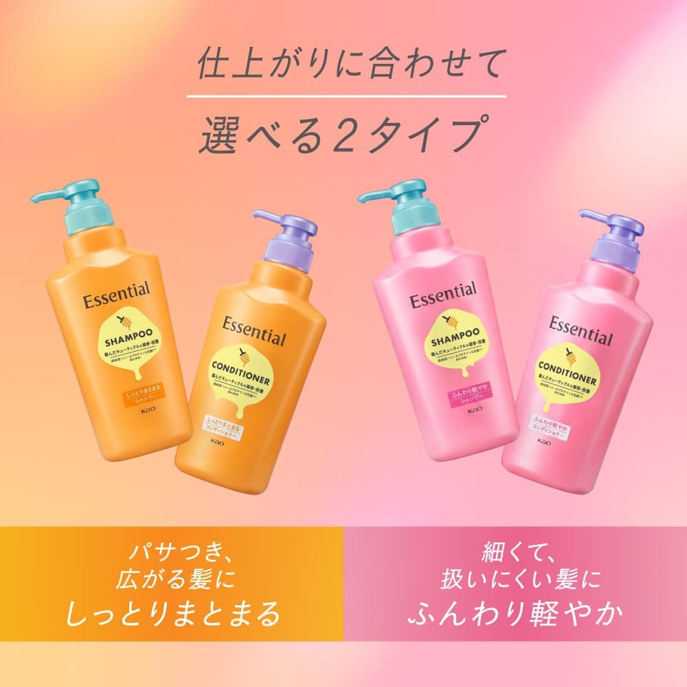 Thumbnail 6 de エッセンシャル ふんわり軽やか コンディショナー つめかえ用 1080ｍｌ、細い髪向け・フローラルブーケの香り